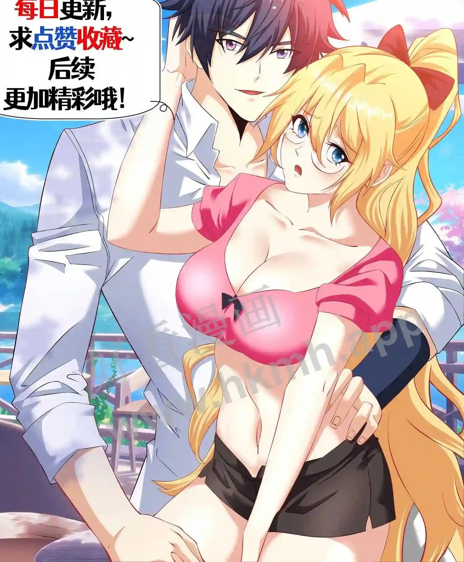 第43话 双子20