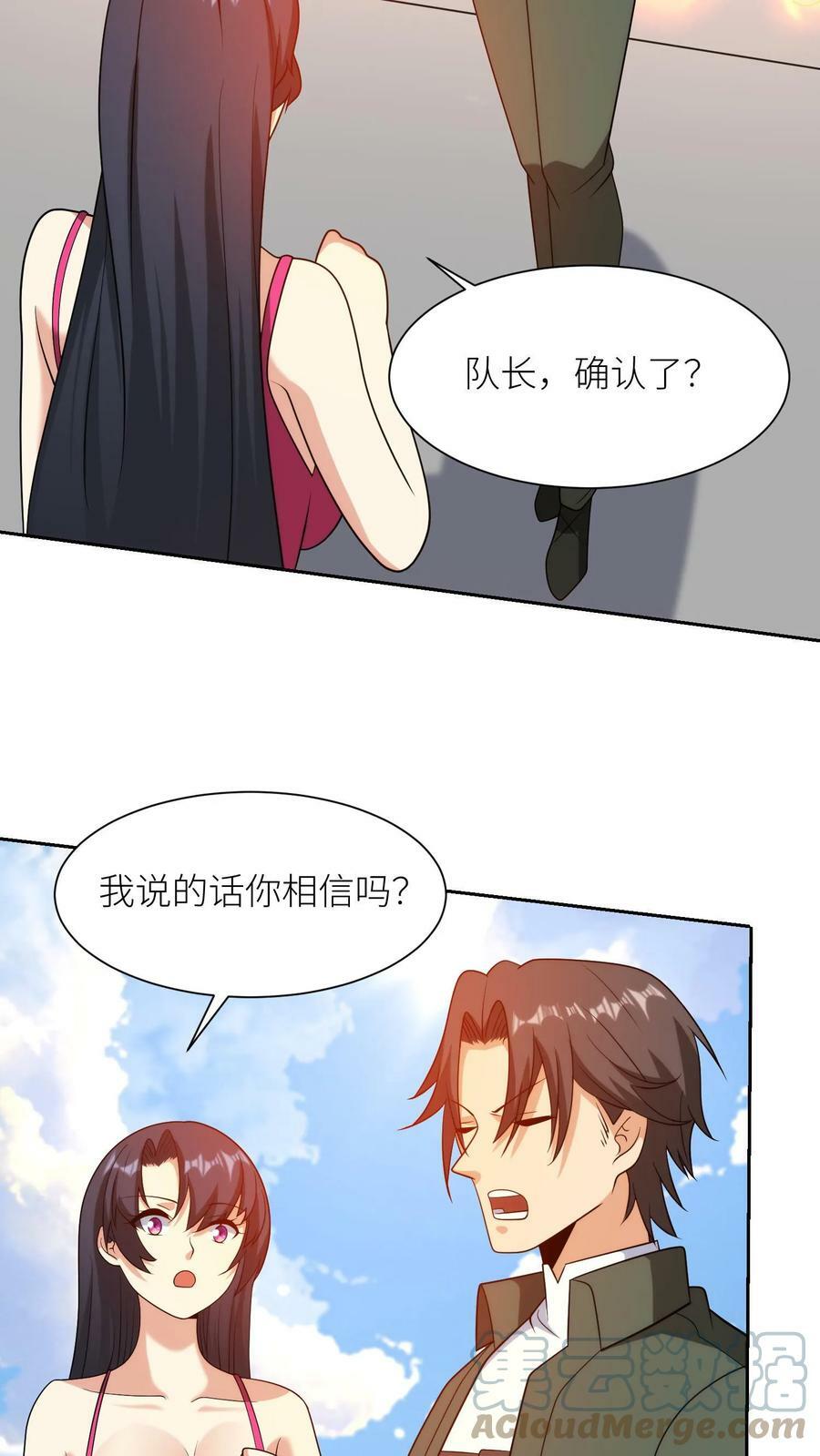 第175话 什么二十七级怪物，荒谬18