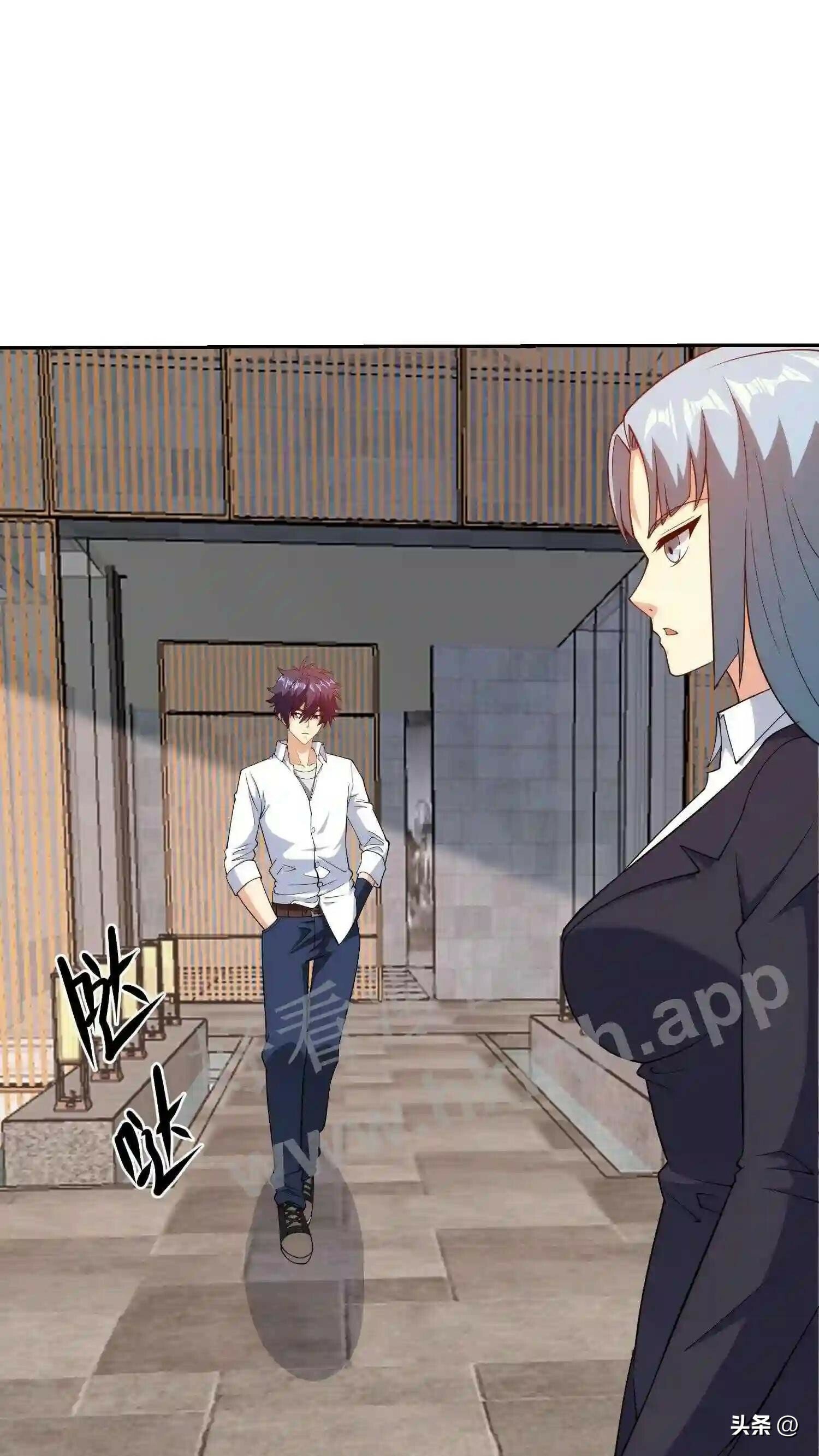 第106话 观人识相4