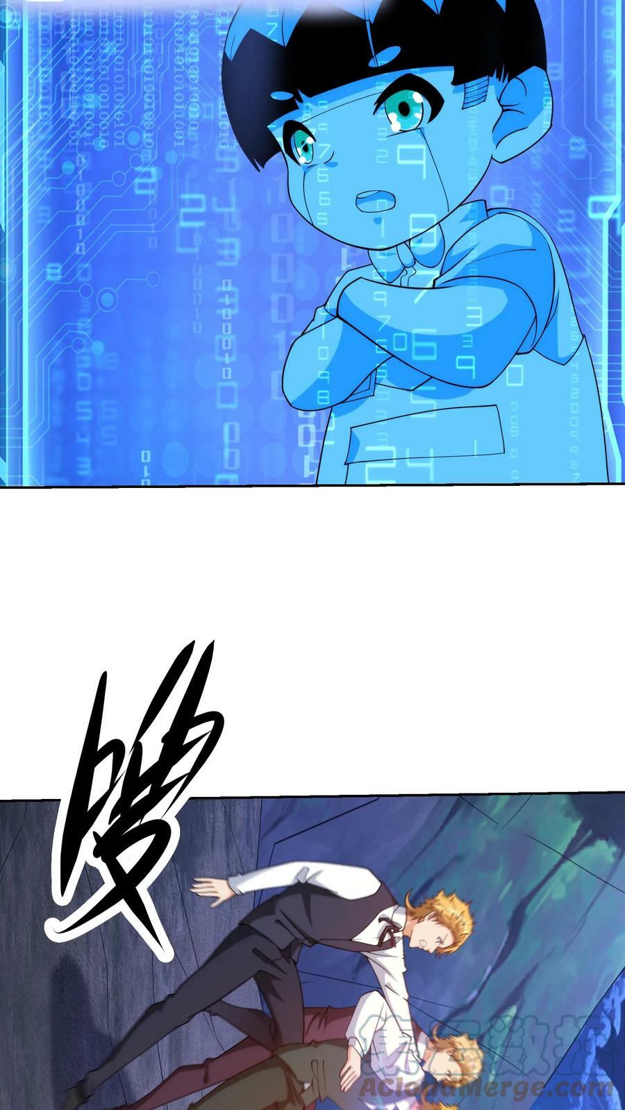 第161话 白无常12