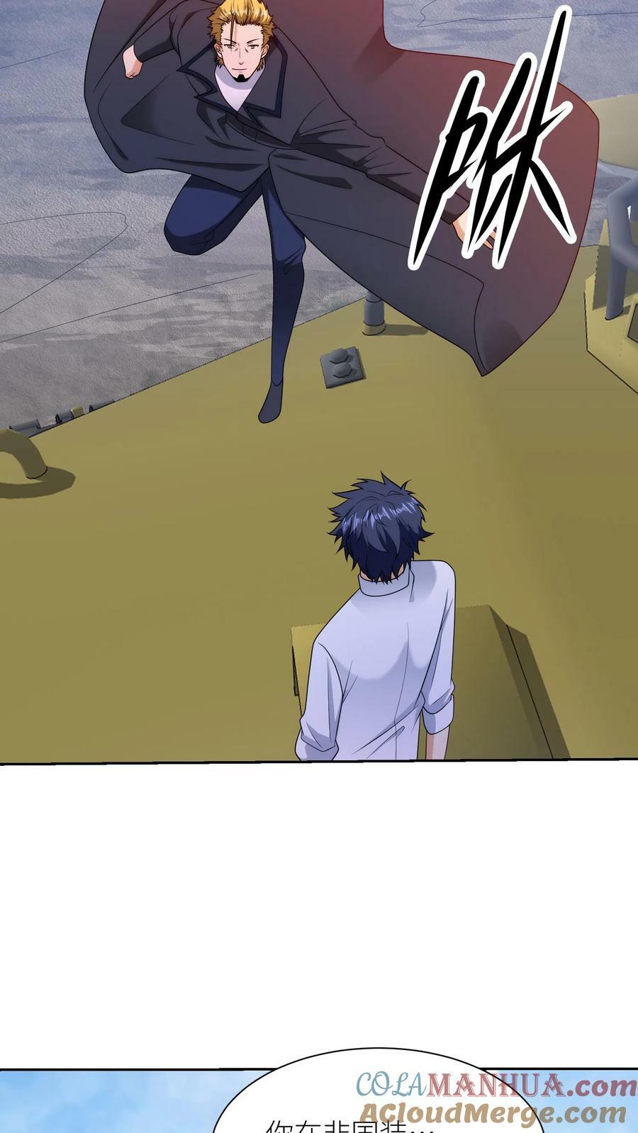 第307话 化剑！26