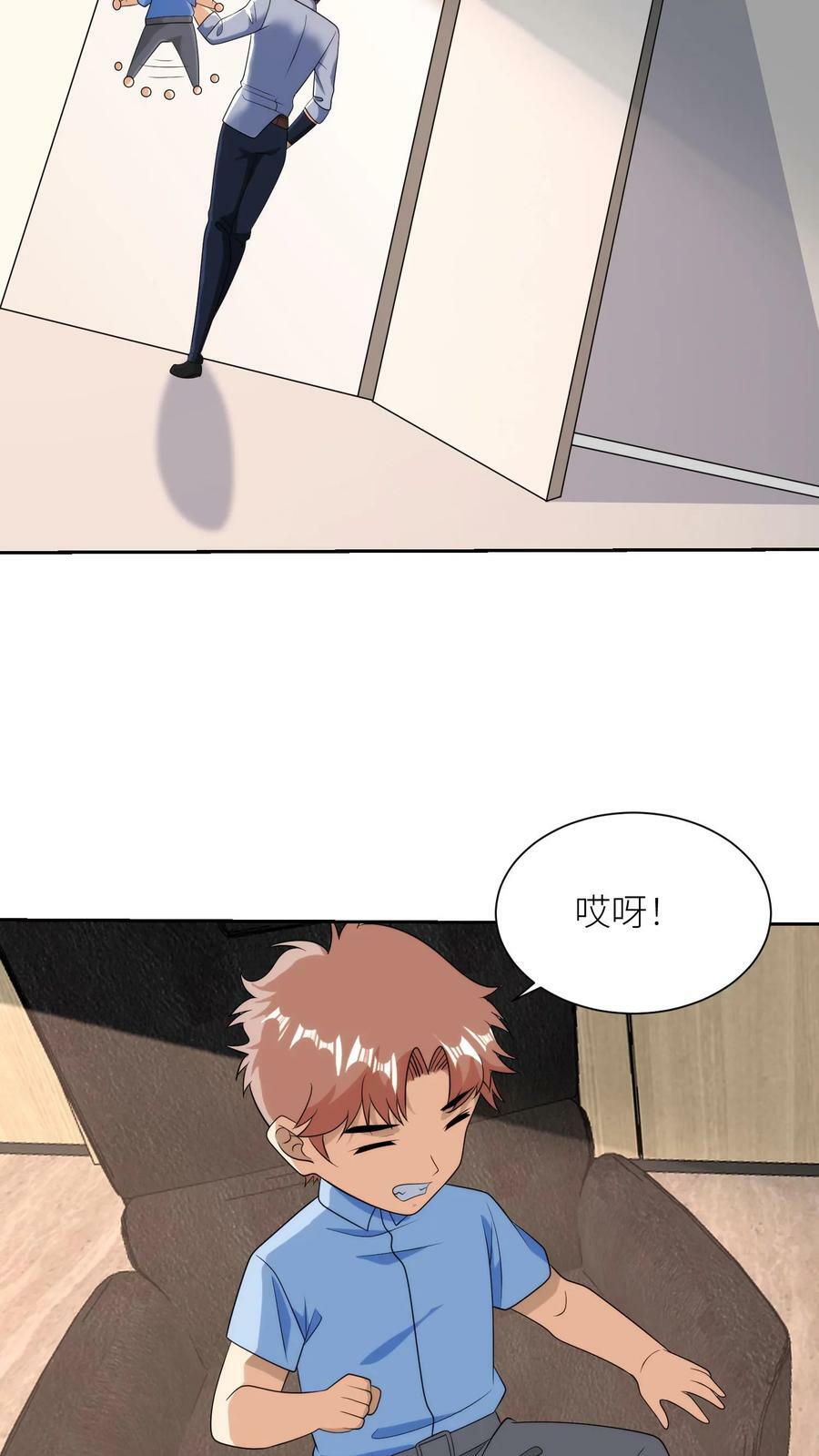 第236话 缺啥来啥17