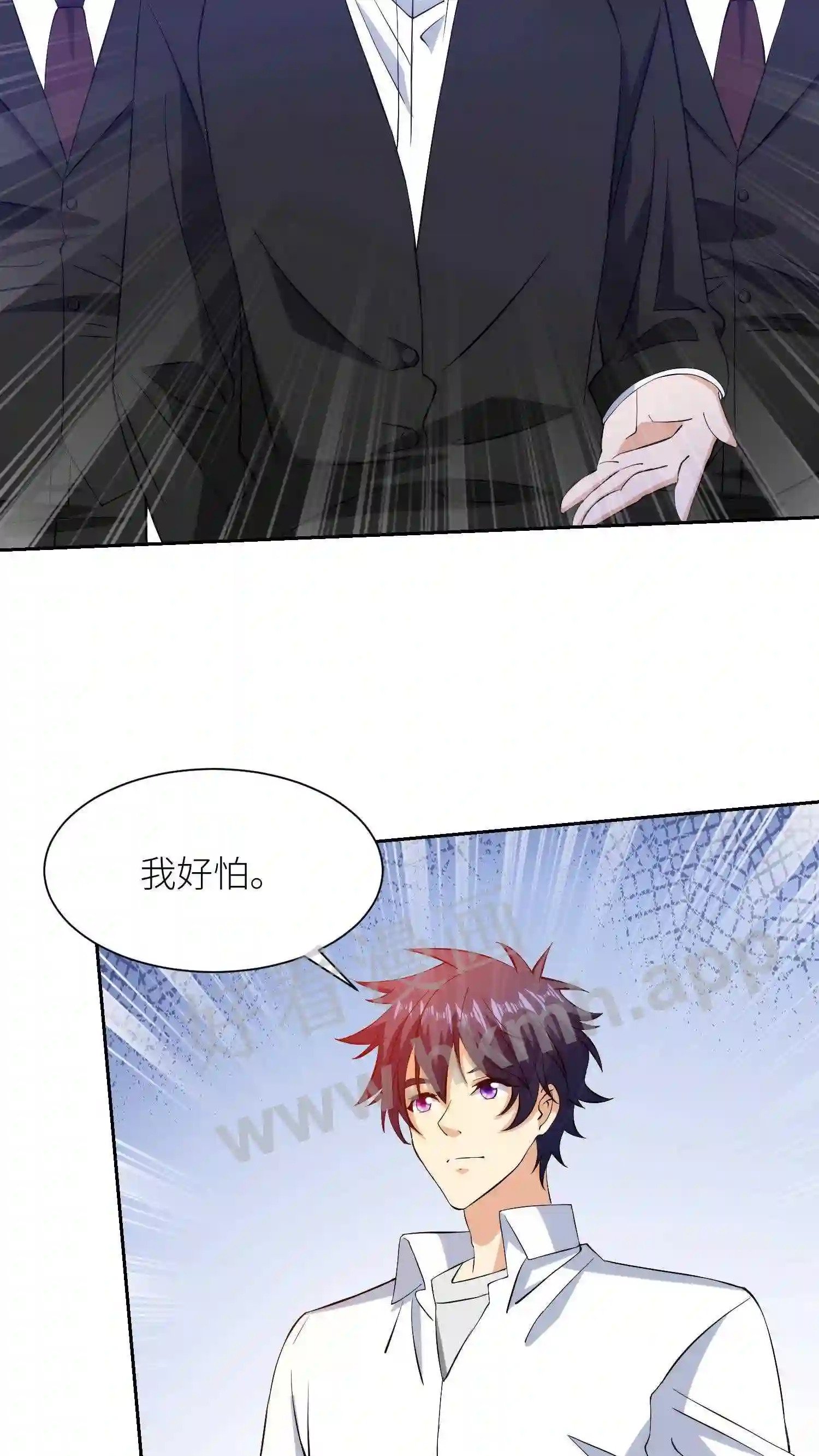 第33话 反转4