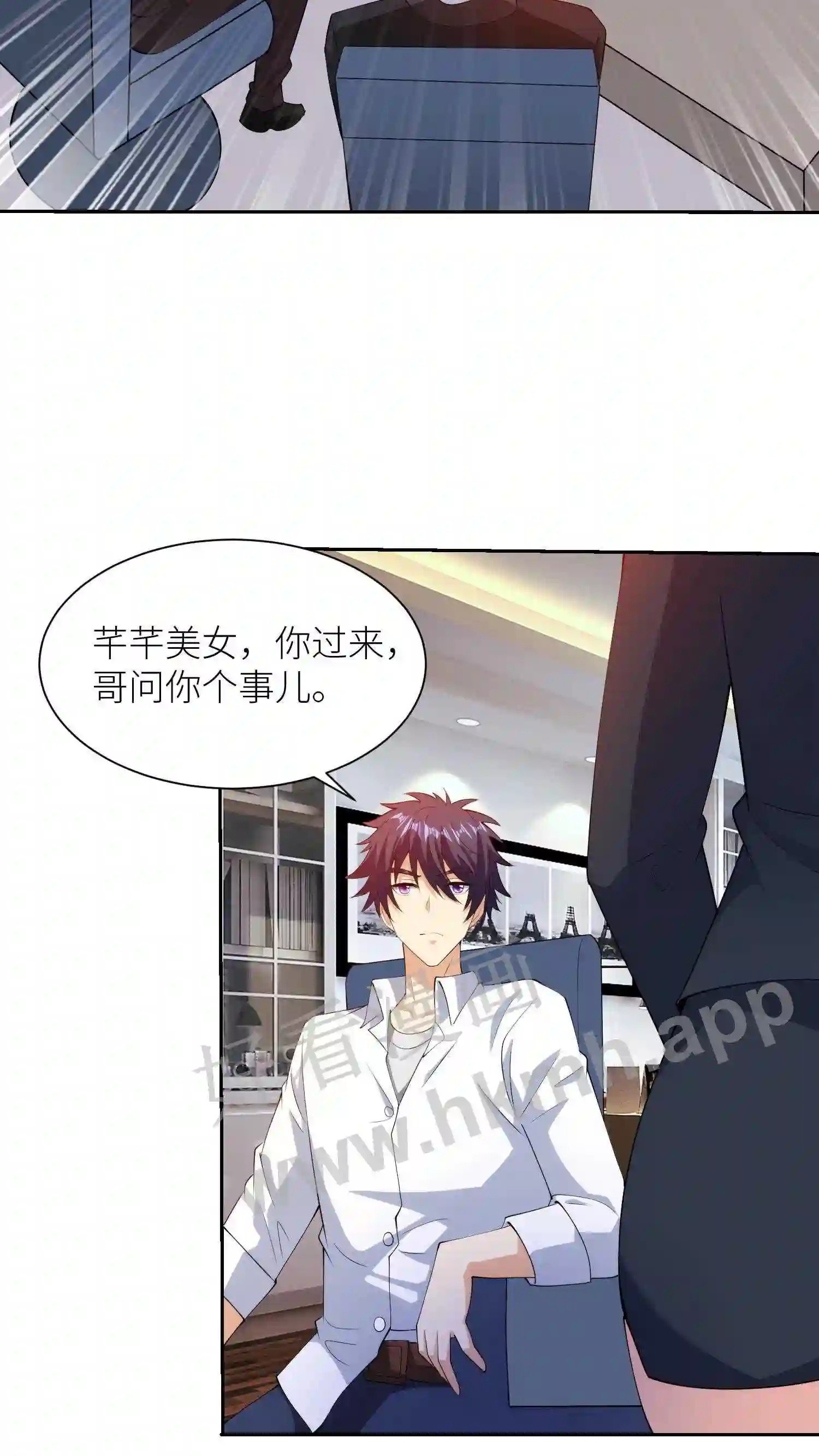 第47话 未现身的客人5