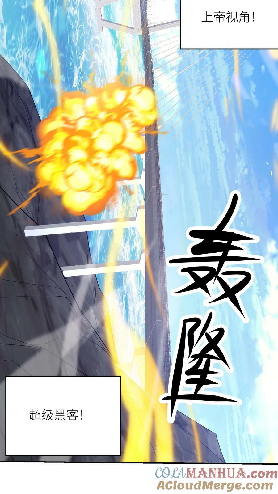 第302话 连惩！22