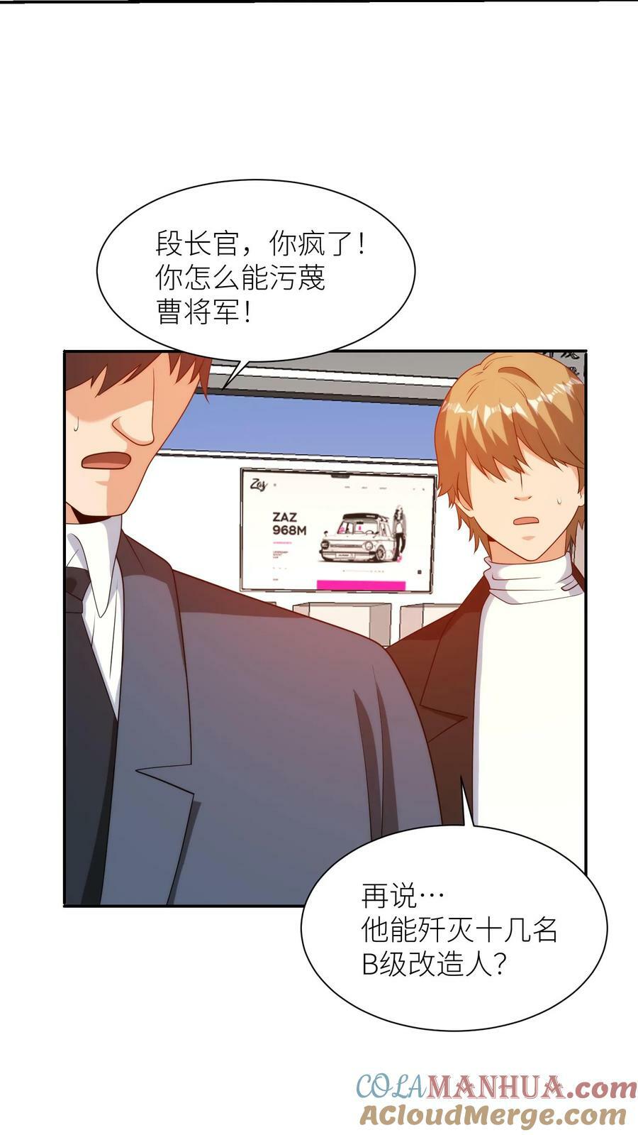 第288话 身份16