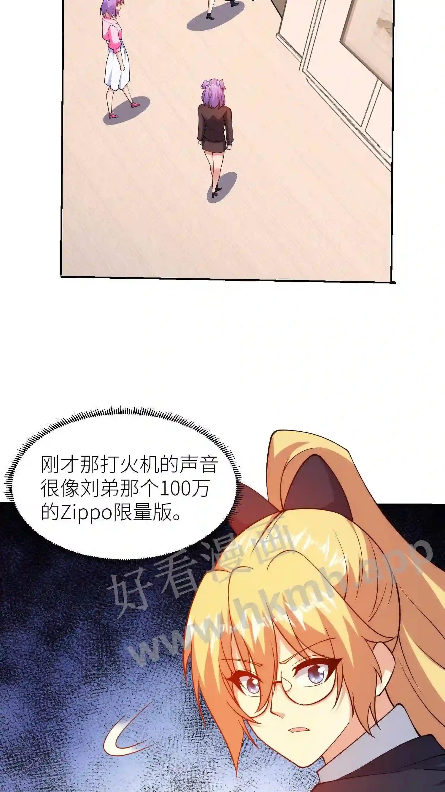 第137话 燕青纹的求助28