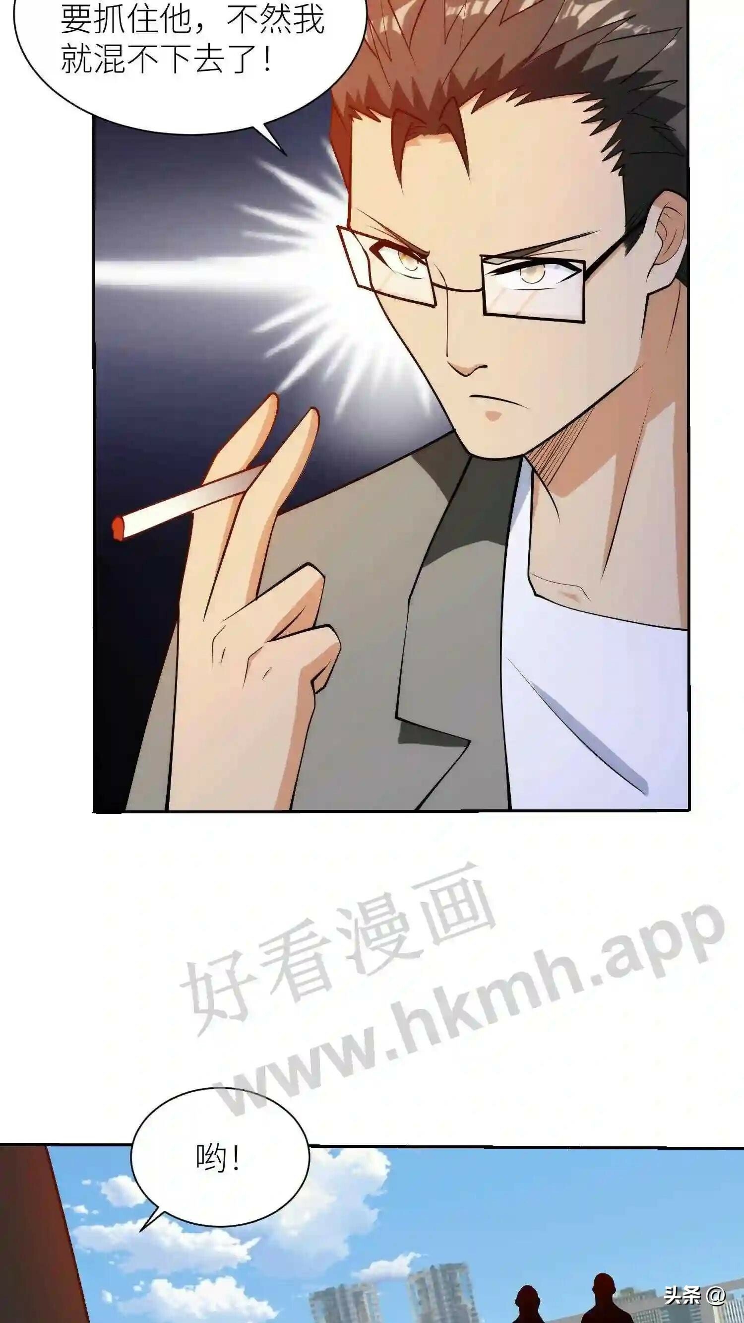 第111话 狗眼看人低7
