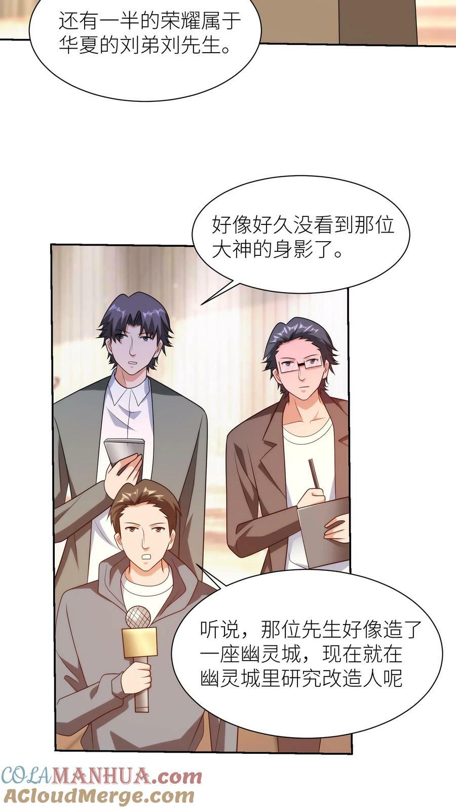 第308话 新的征程26