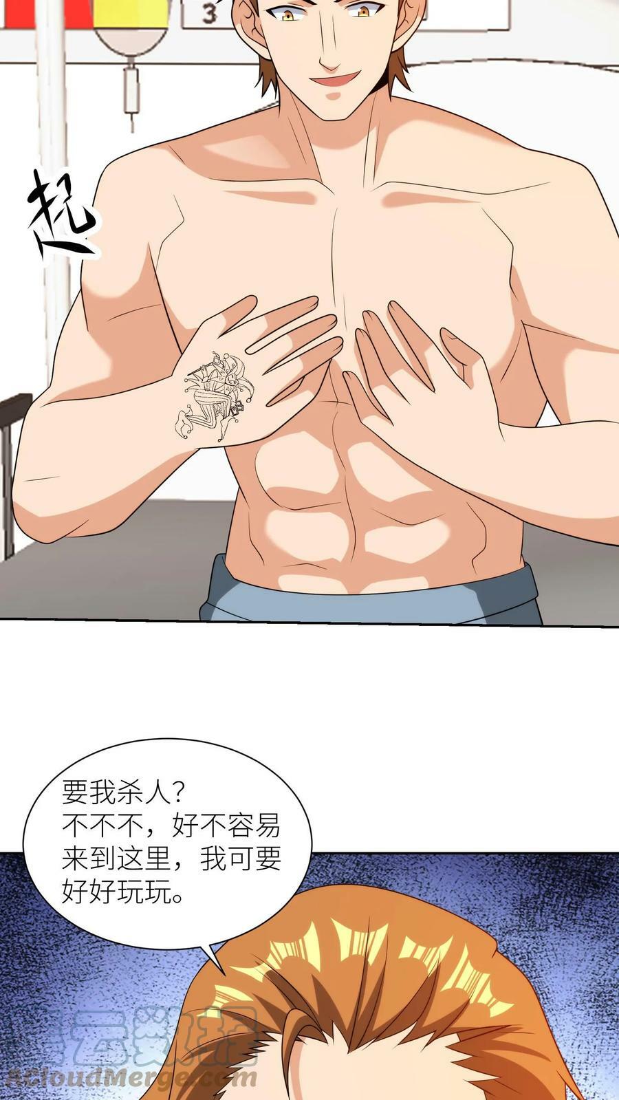 第175话 什么二十七级怪物，荒谬14