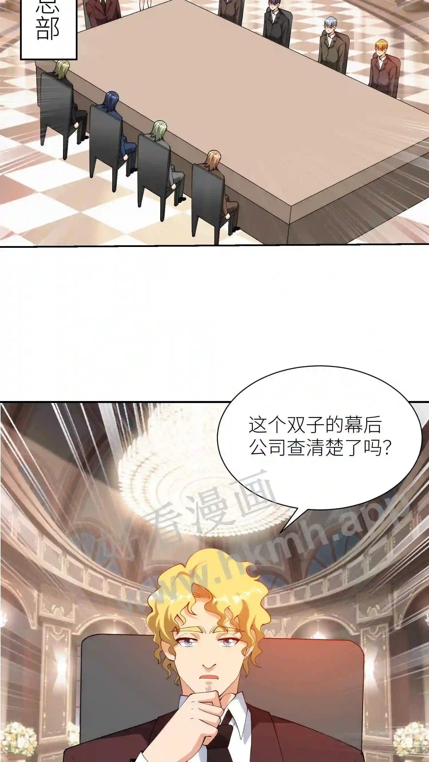 第51话 “志趣”之遇7