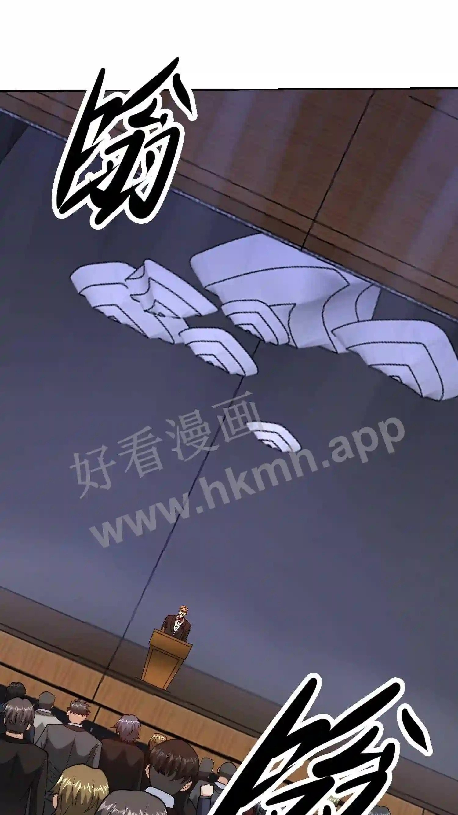 第139话 股权拍卖16