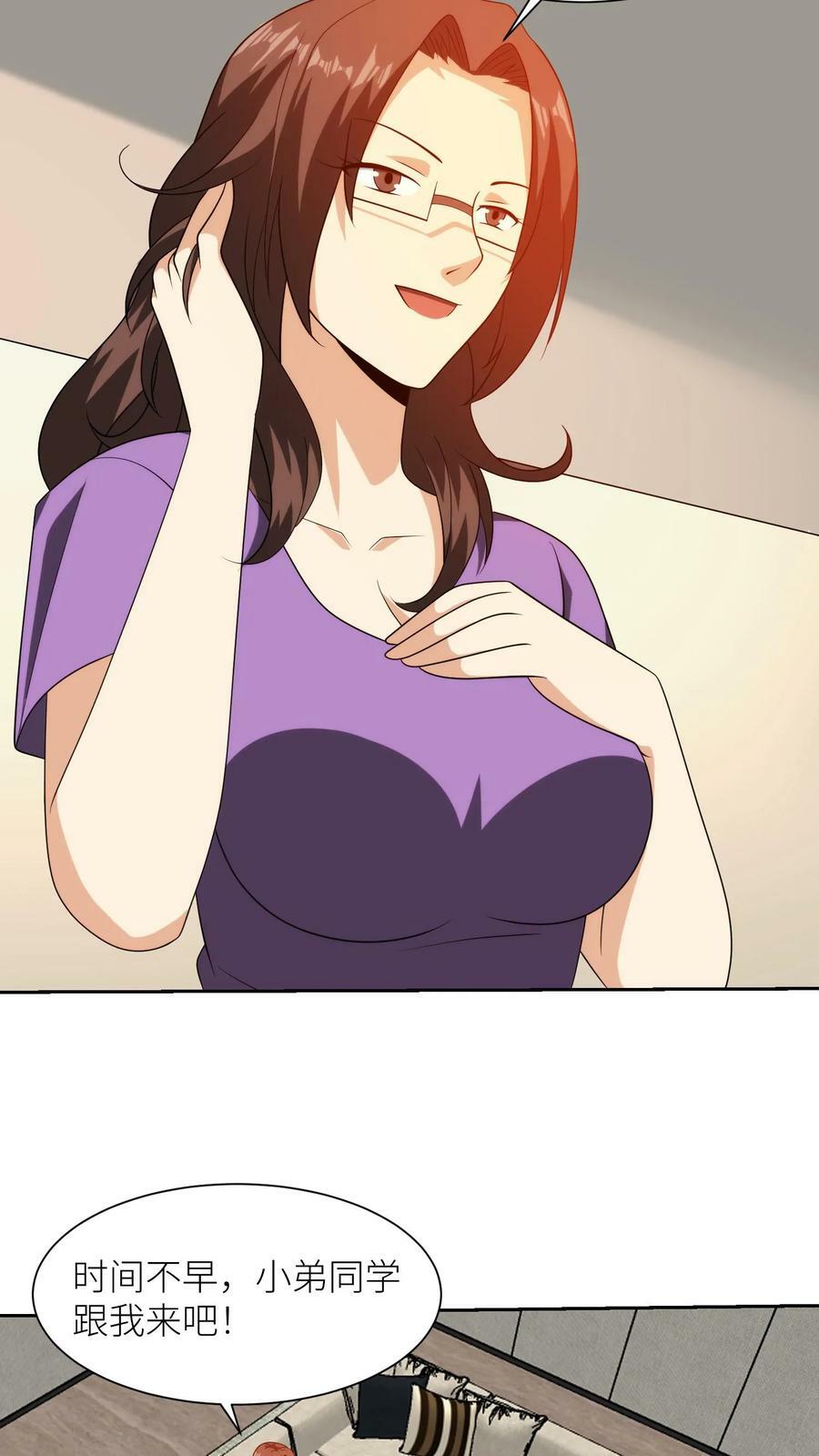 第238话 入学21