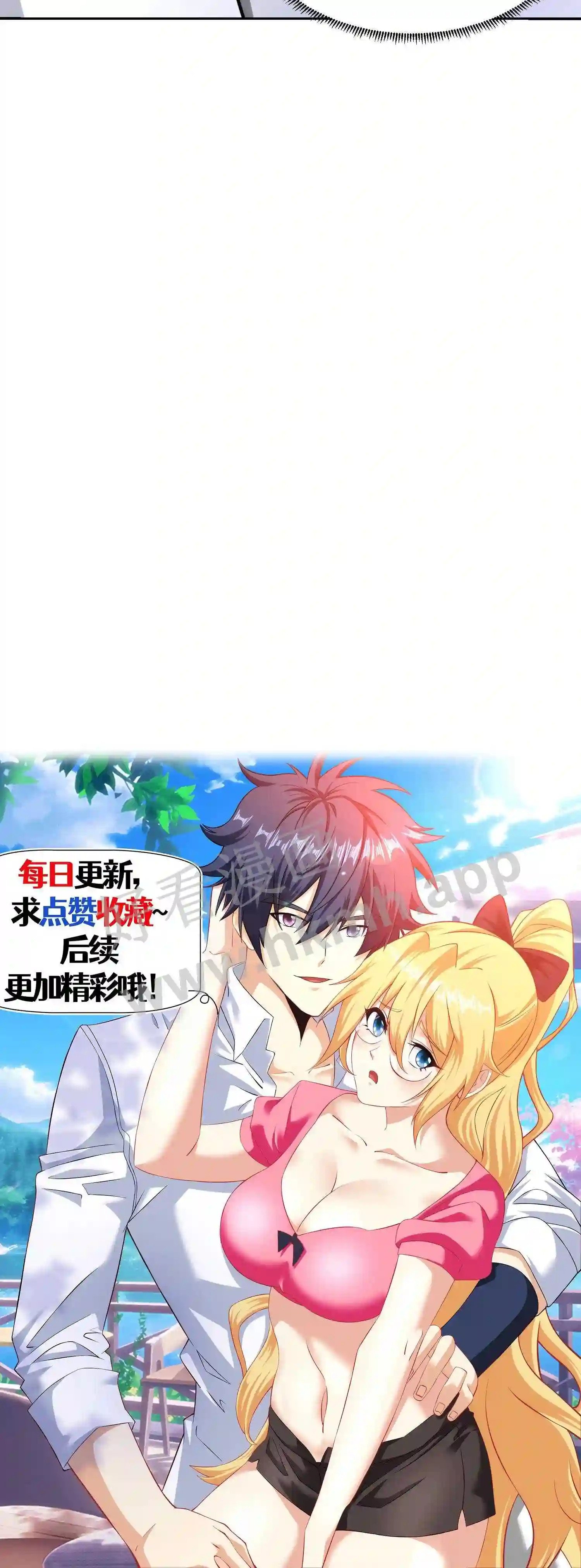 第143话 逆鳞25