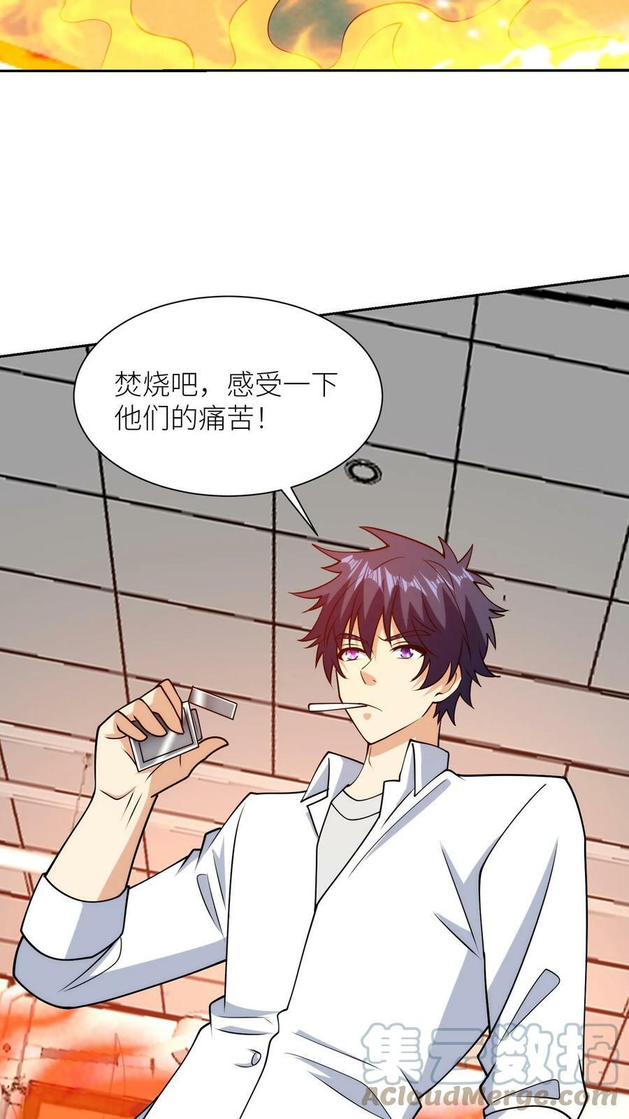 第171话 他们想创造半神6