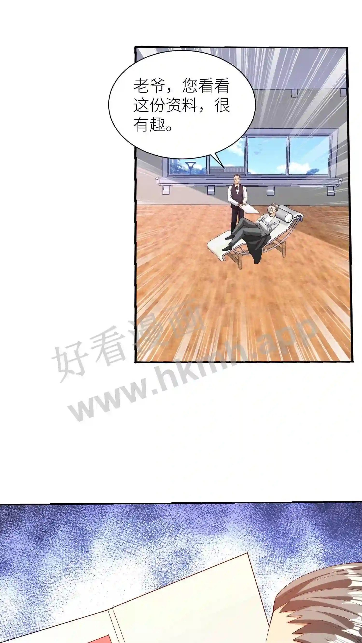 第39话 燕家设宴2