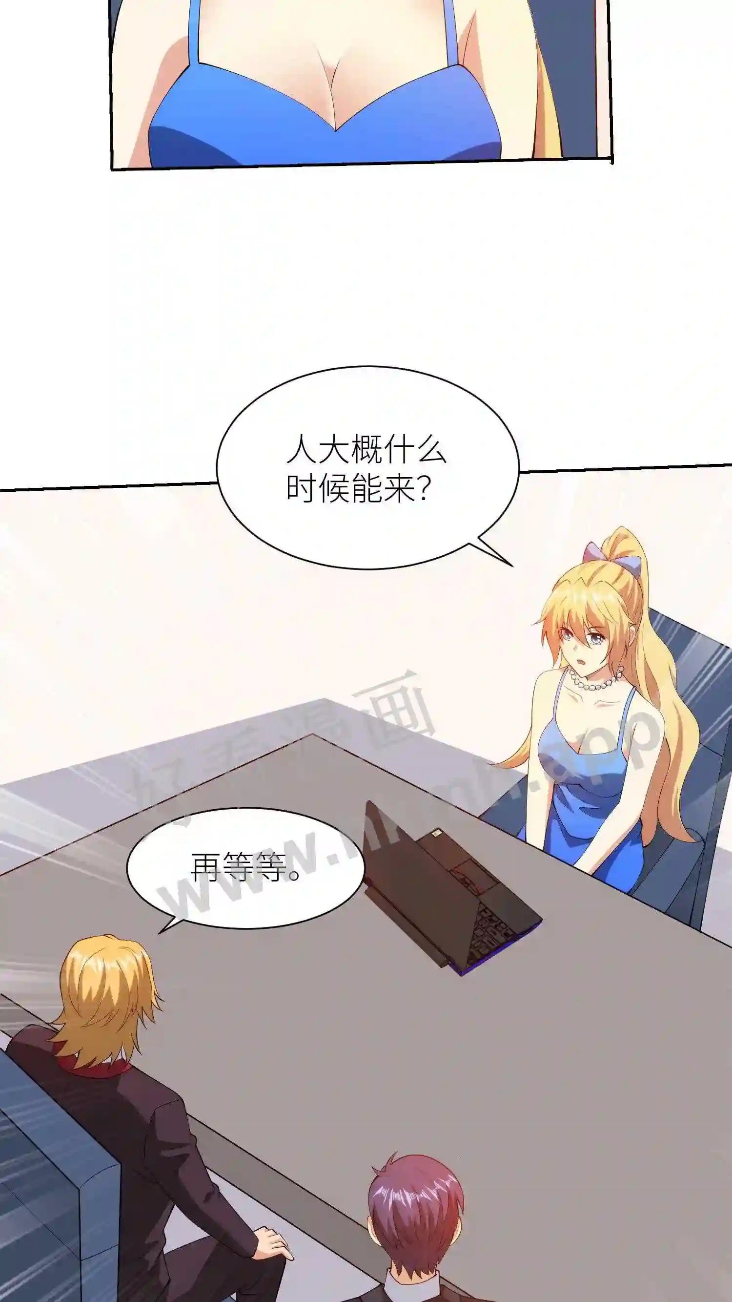 第47话 未现身的客人4