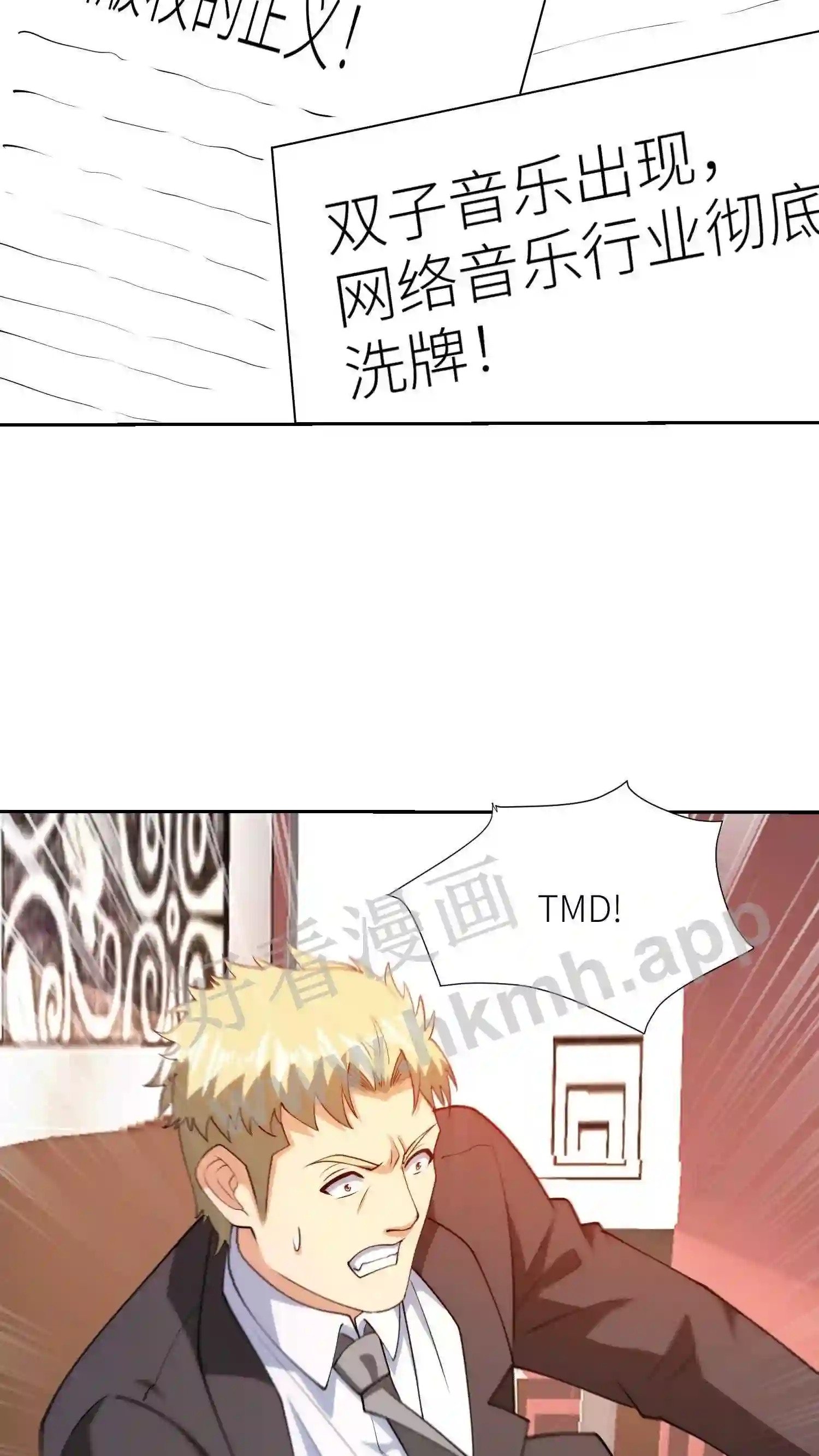 第121话 放烟花2