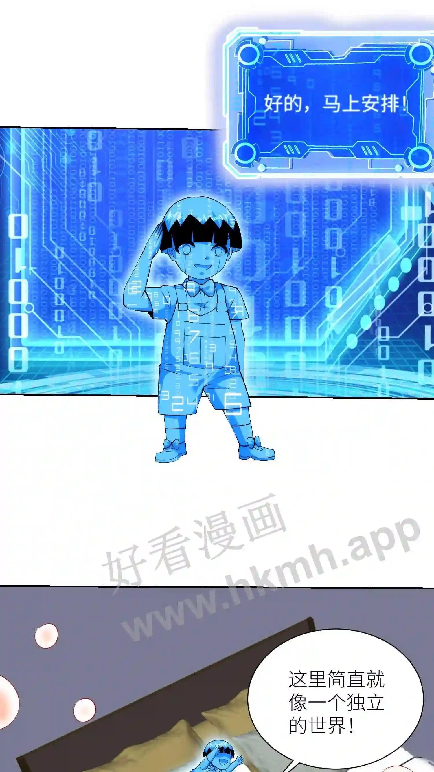 第104话 见证者17