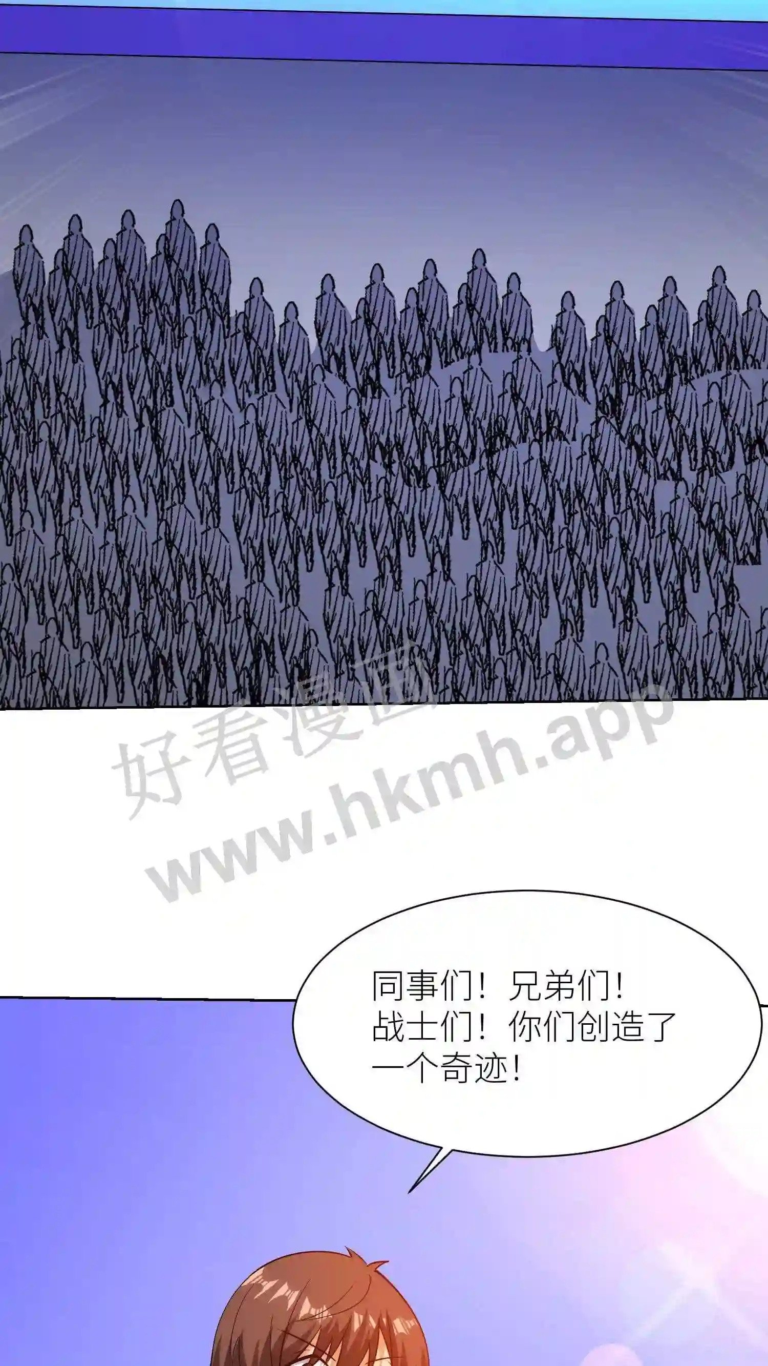 第123话 终极暗杀2