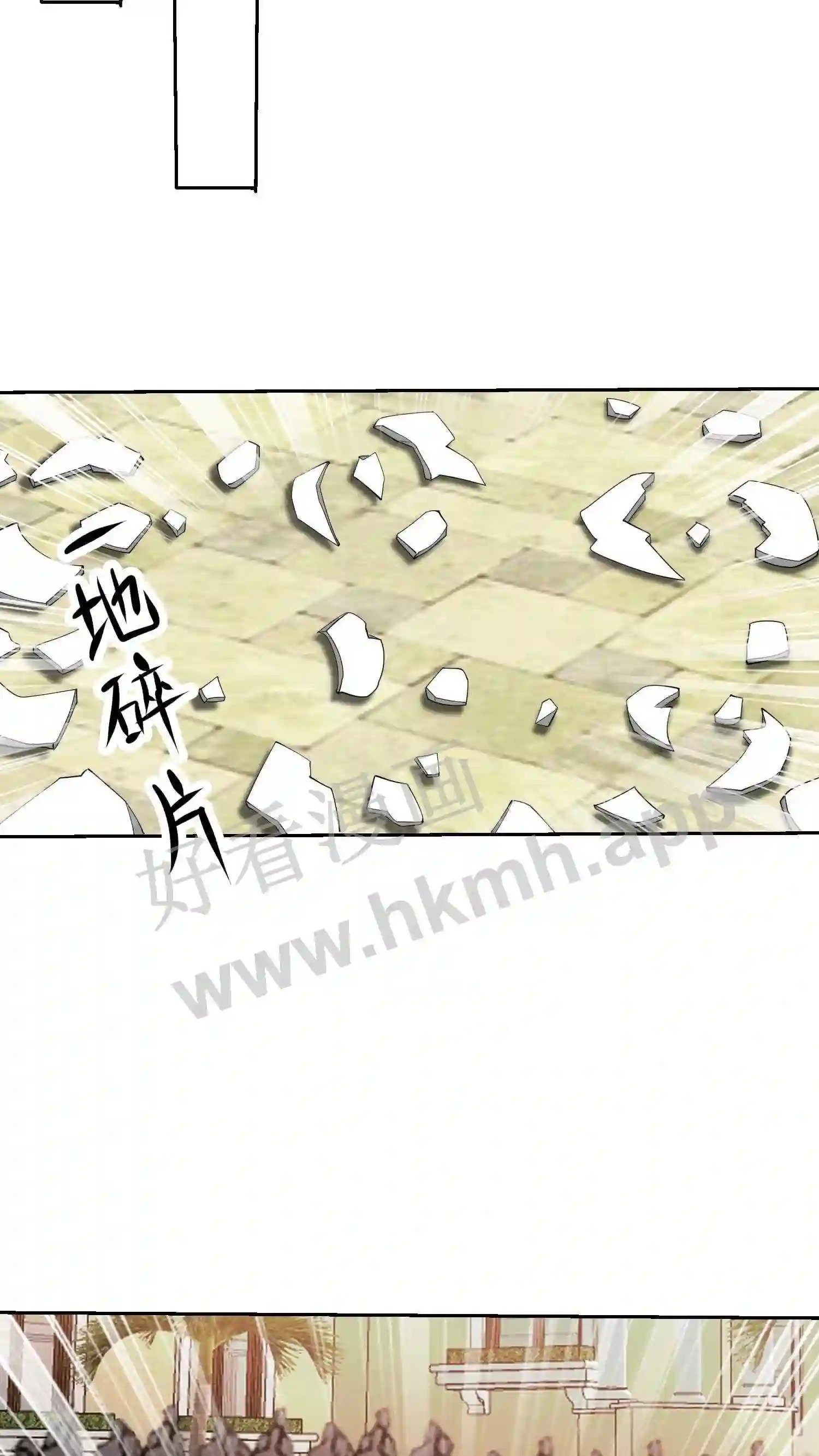 第64话 神级操作17
