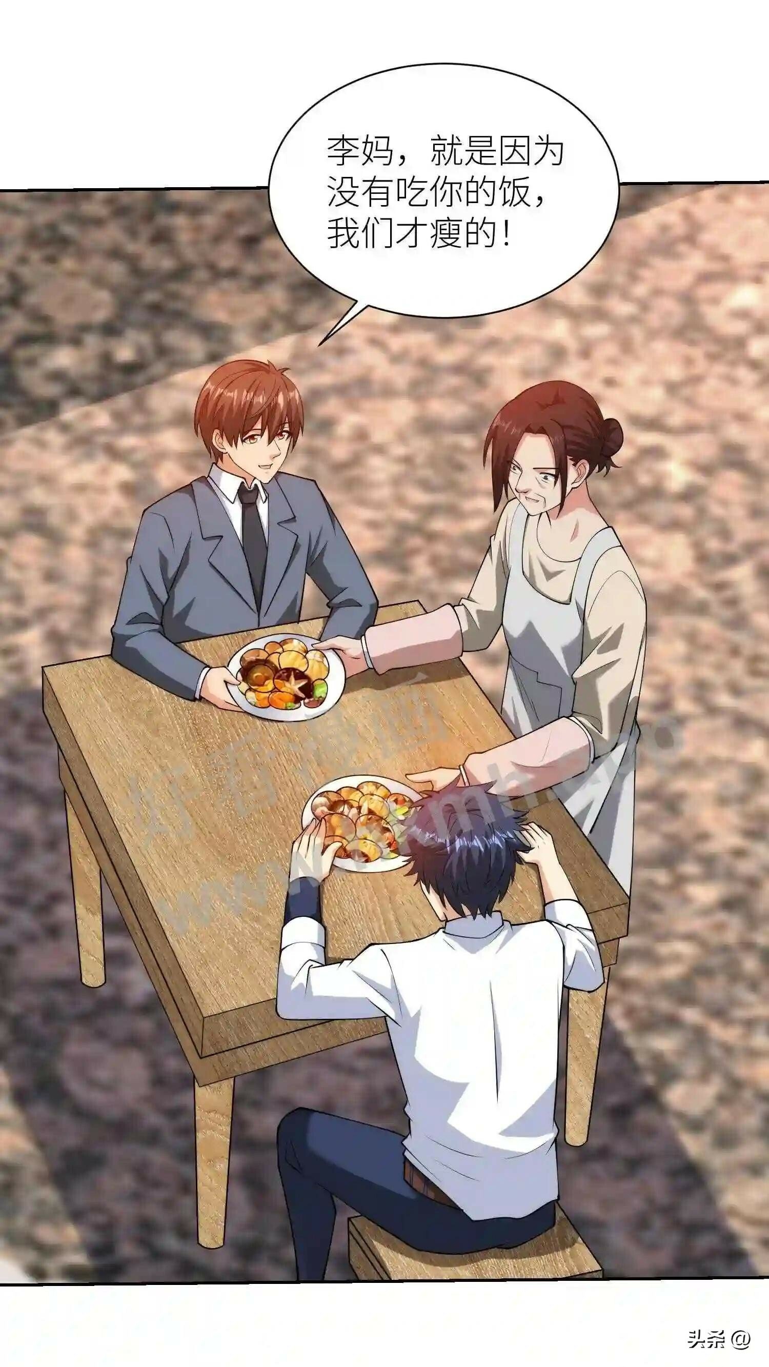 第109话 最正确的决定3