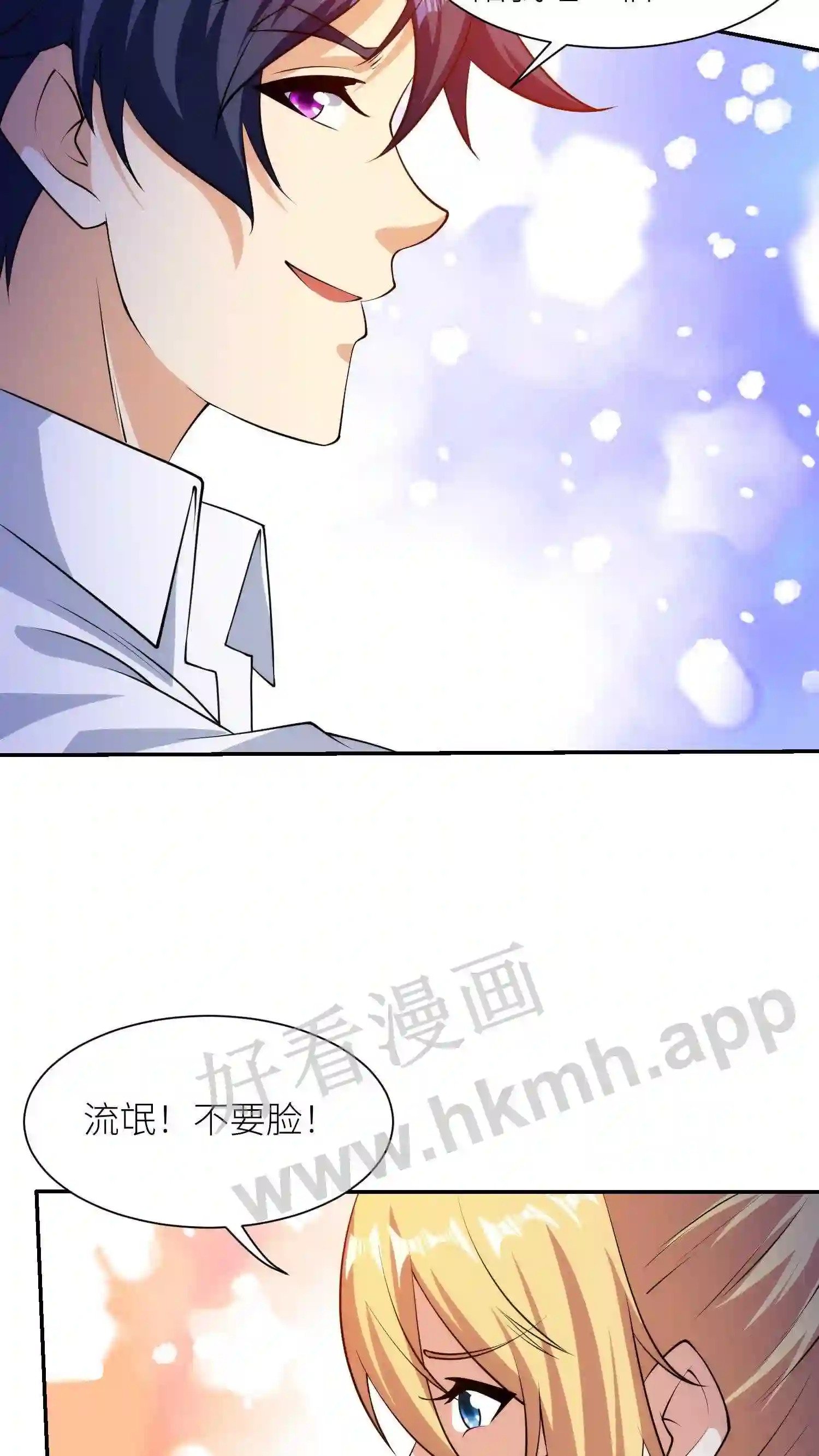 第12话 恶搞直播2