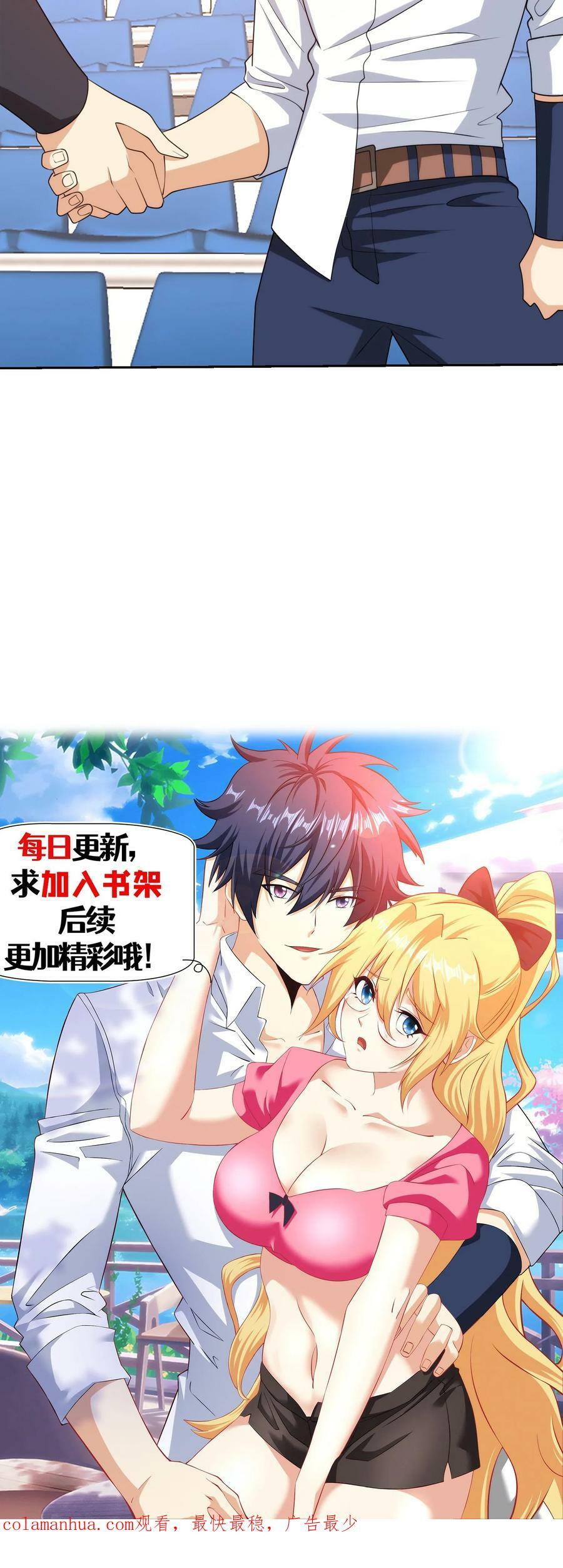 第255话 小丑纹身再现！25
