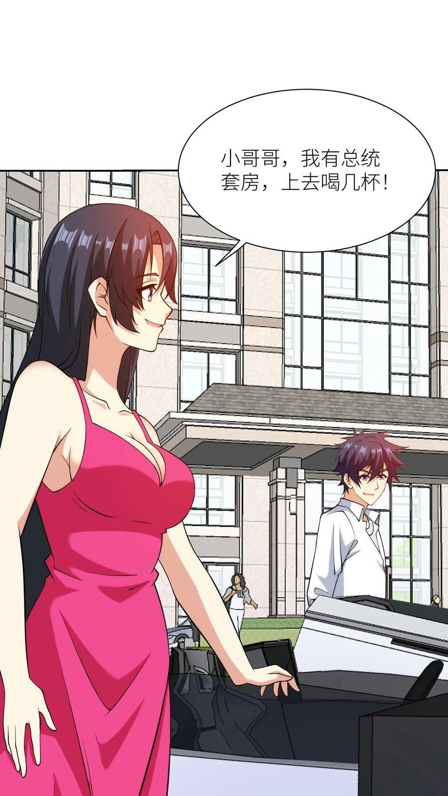 第155话 强者比试7