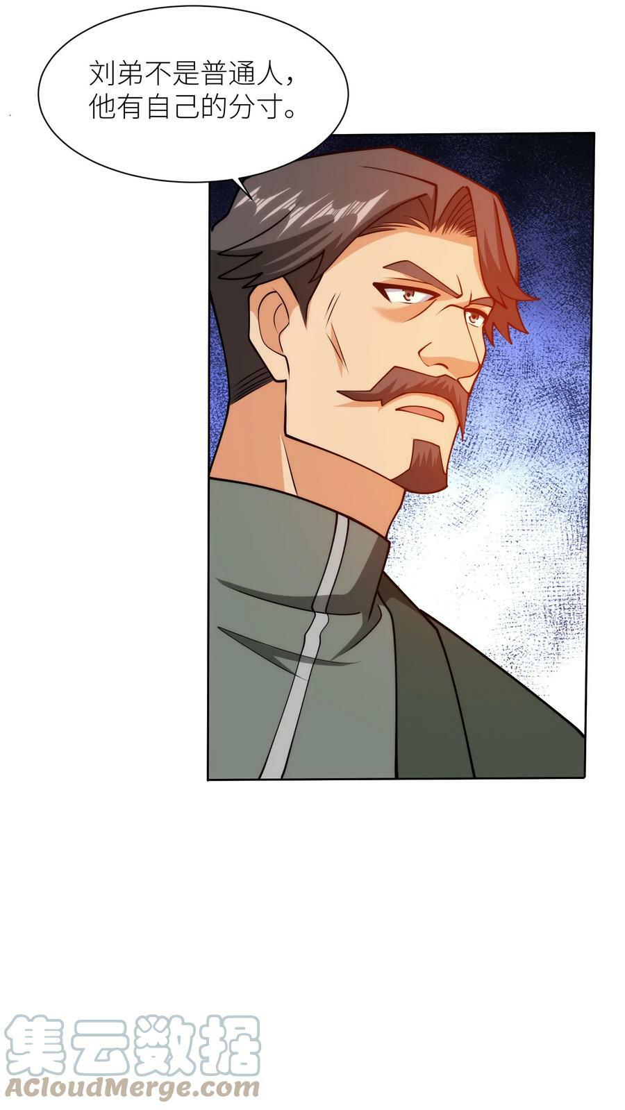 第200话 小秋的神级狙击！10