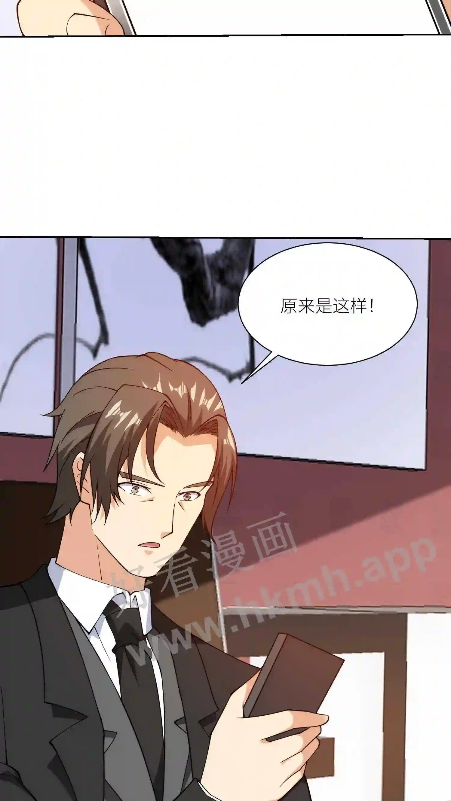 第138话 刘弟借钱23