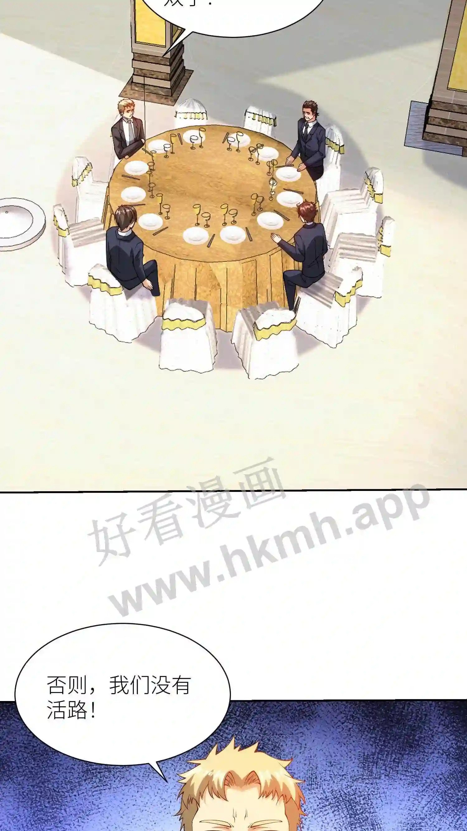 第119话 音乐伯乐21