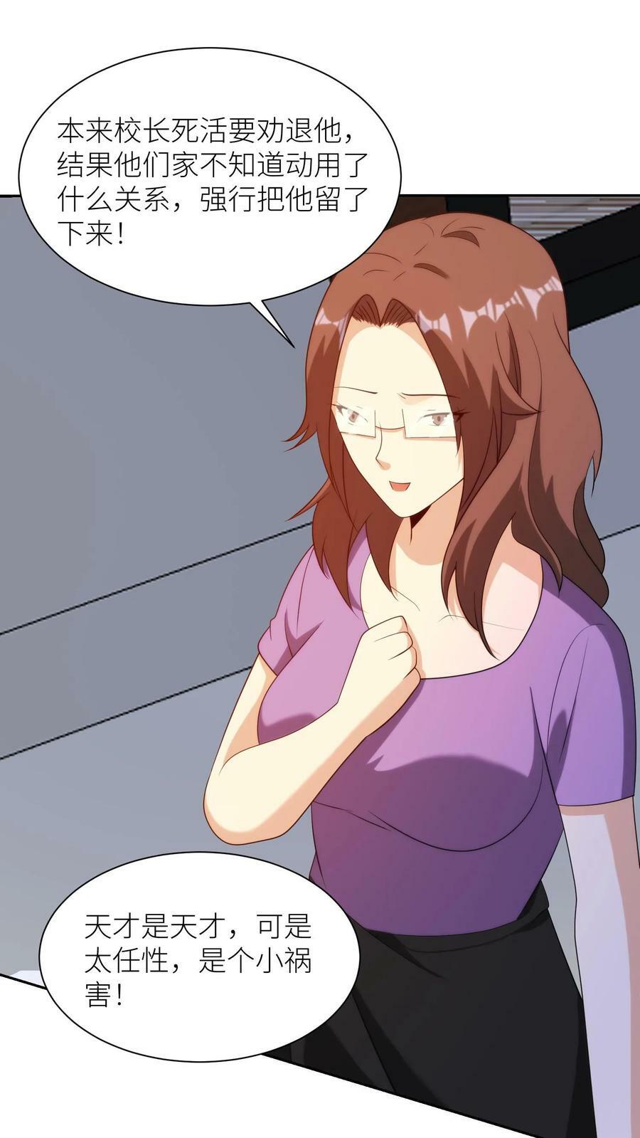 第266话 父子17
