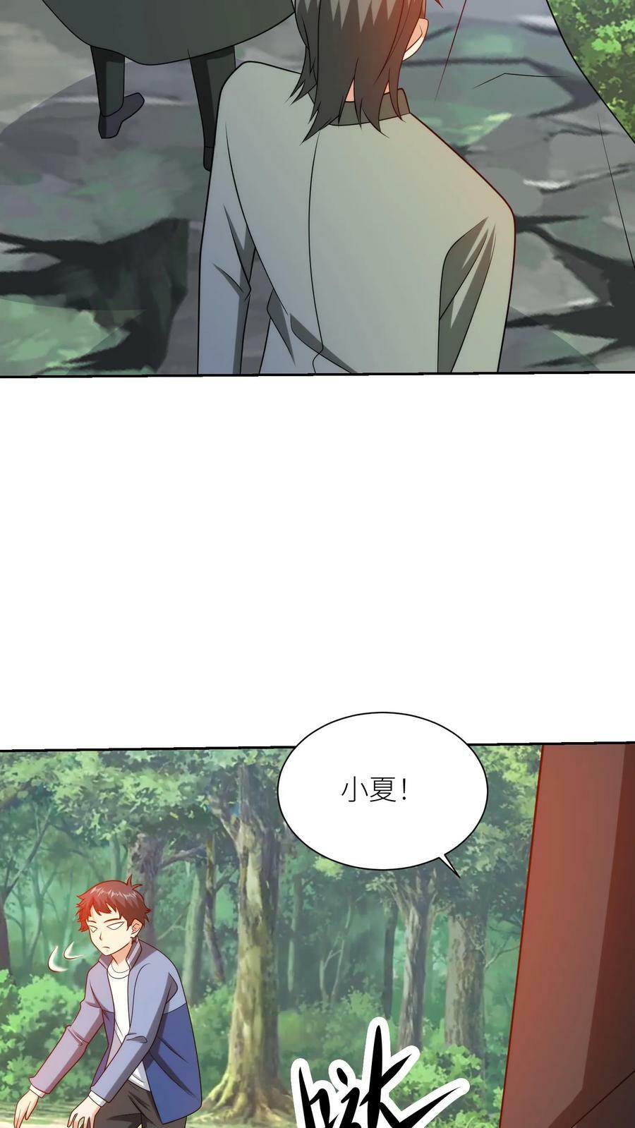 第202话 四条进化路23