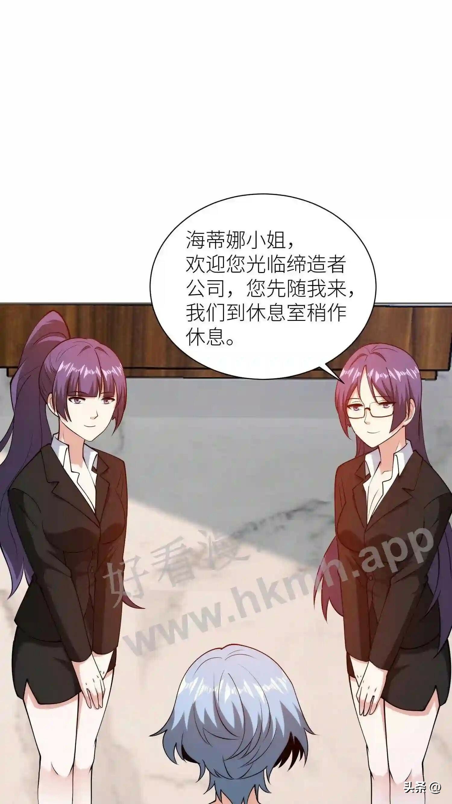 第107话 无可挑剔6