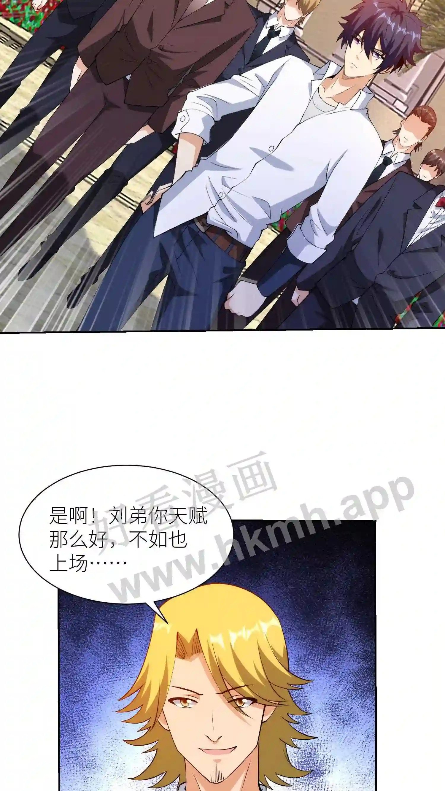 第63话 持枪耍酷7