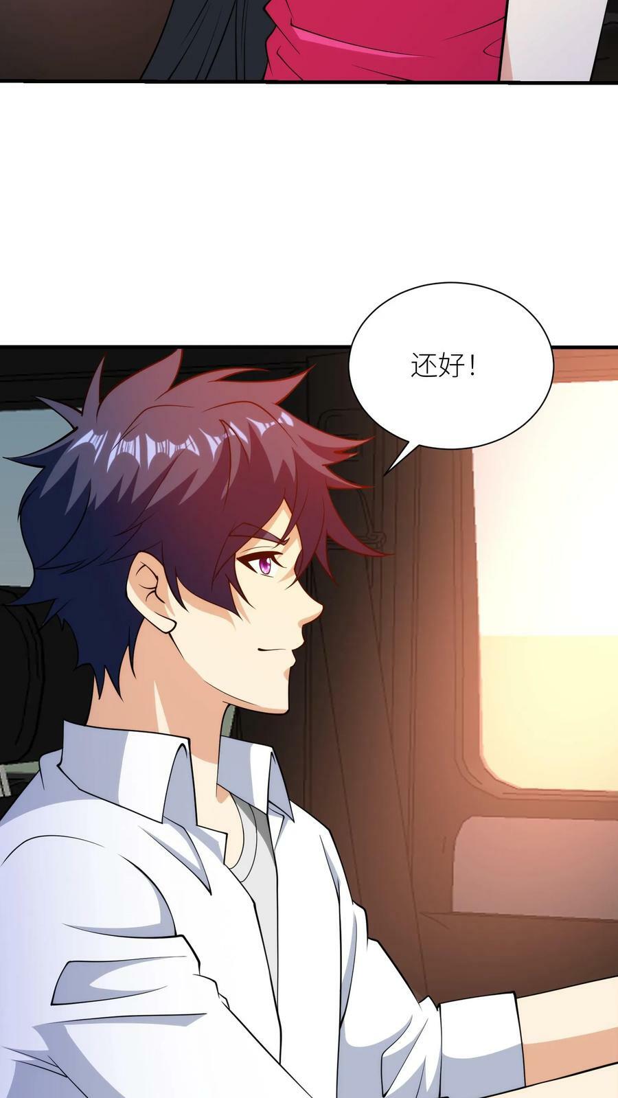 第156话 祸水妖精7