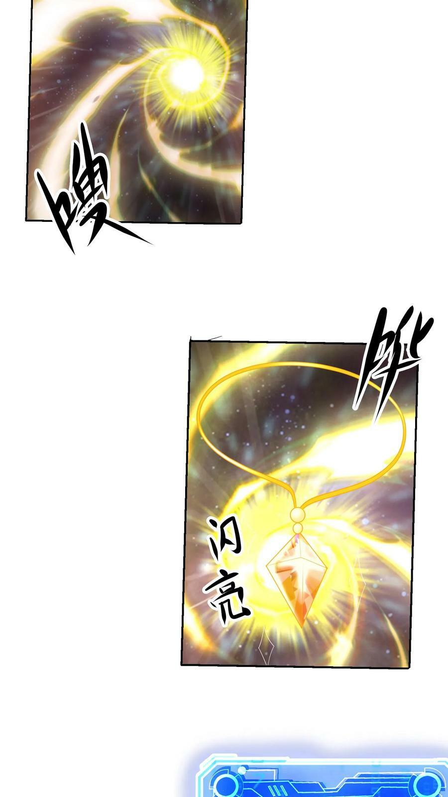 第221话 他就是“我”21