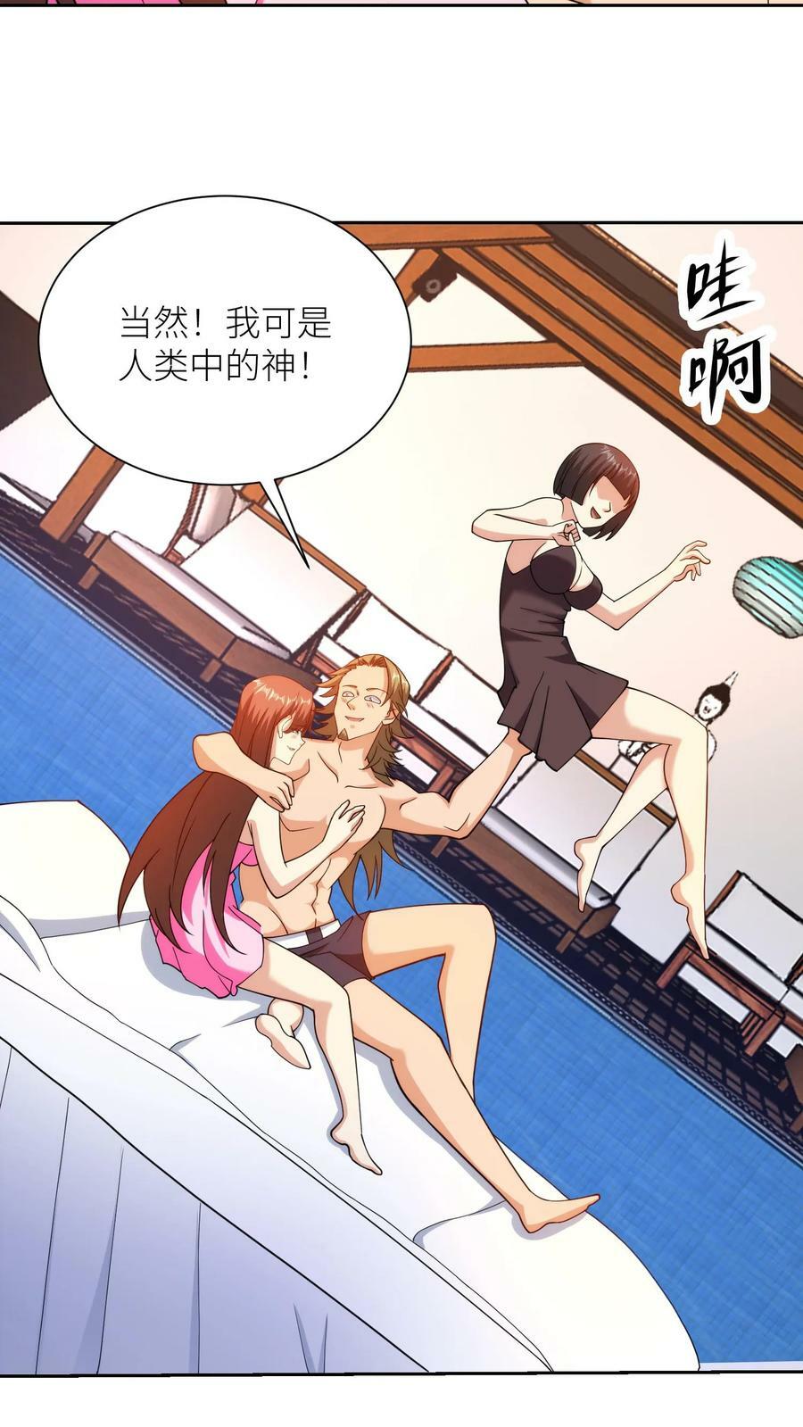 第159话 一击必杀3