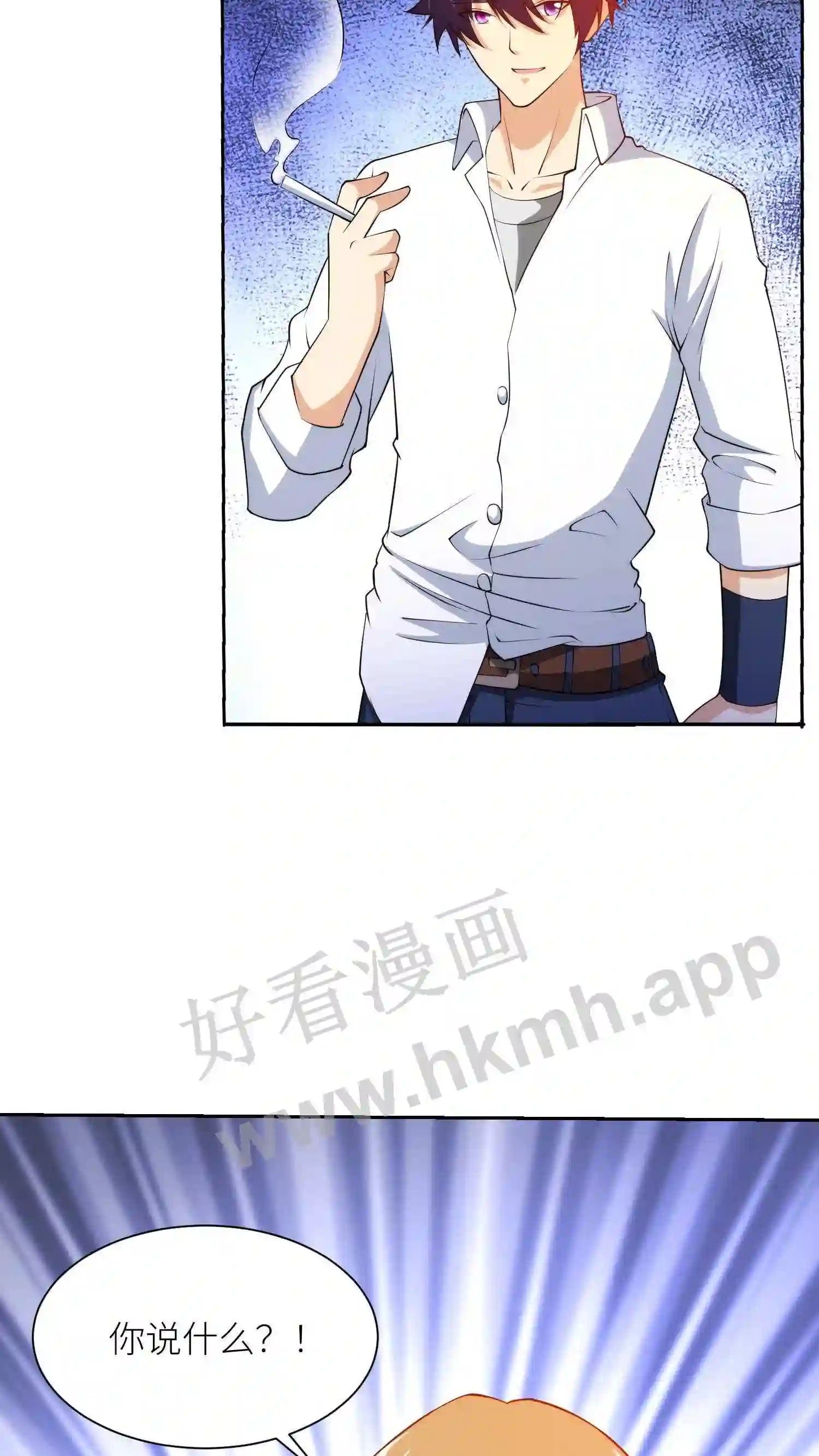 第49话 真假帝一9