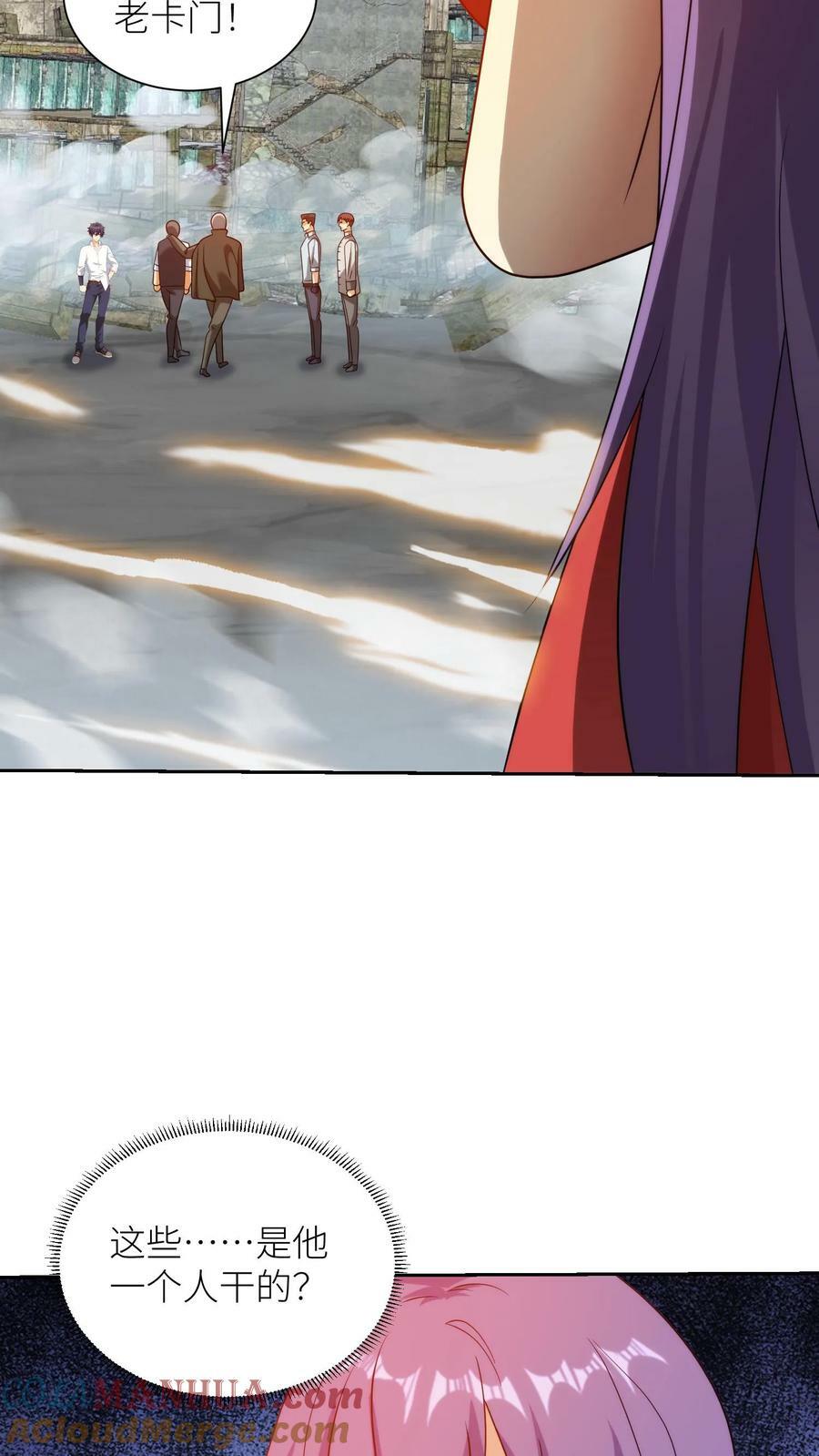 第264话 不关我事22