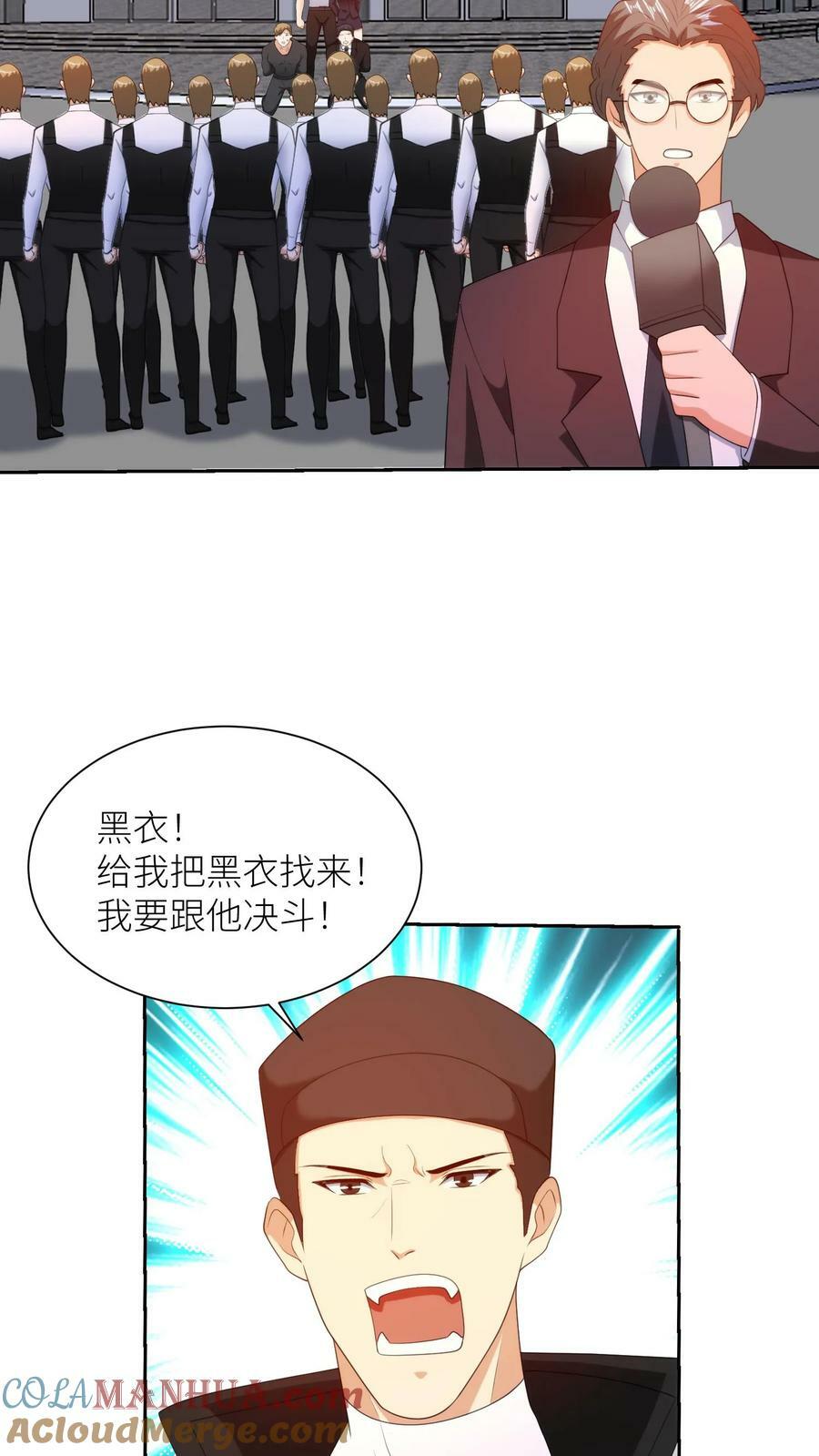 第303话 星织的挣扎14