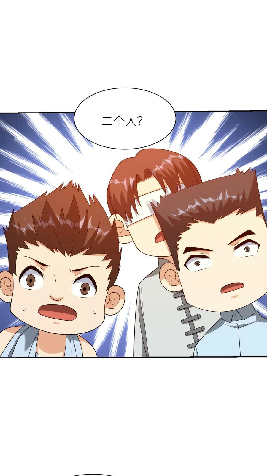 第282话 暖冬寒冬11