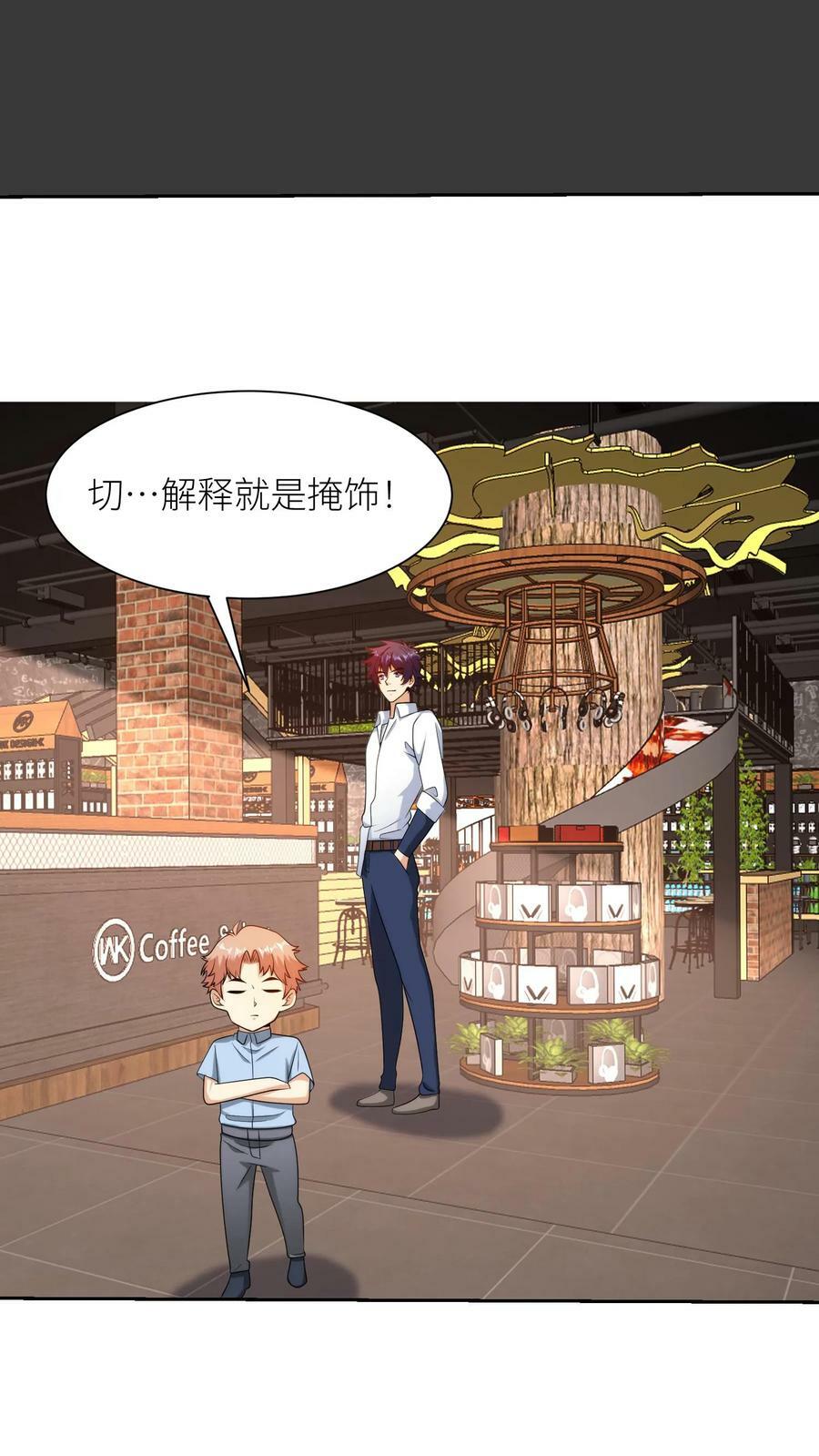 第238话 入学13