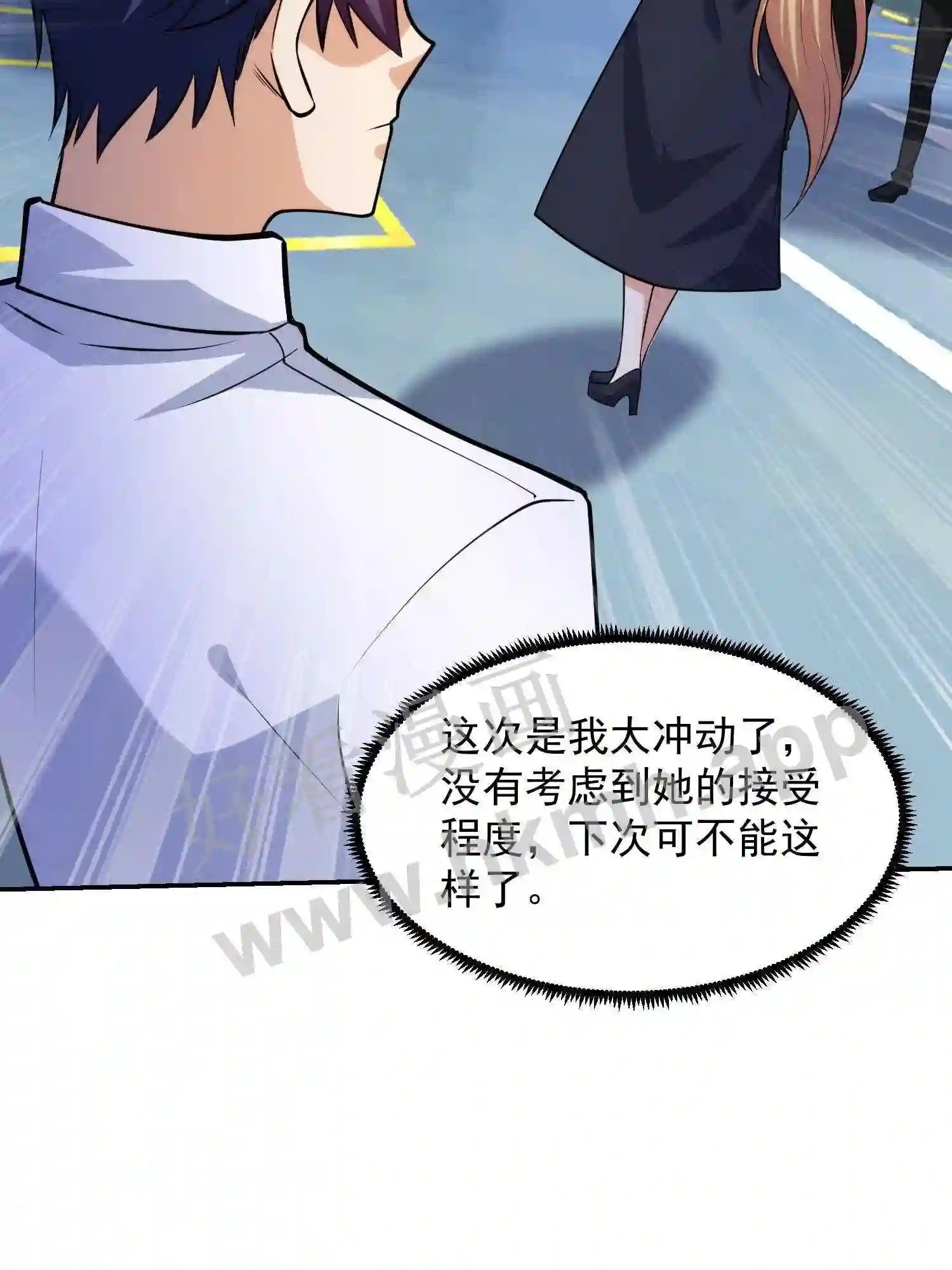 第8话 碾压一切的驾驶技术43