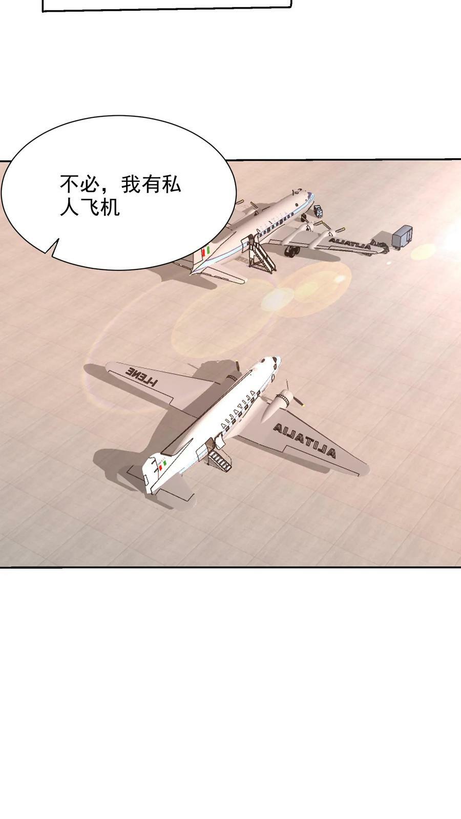 第168话 彼得堡医院下的黑暗勾当15