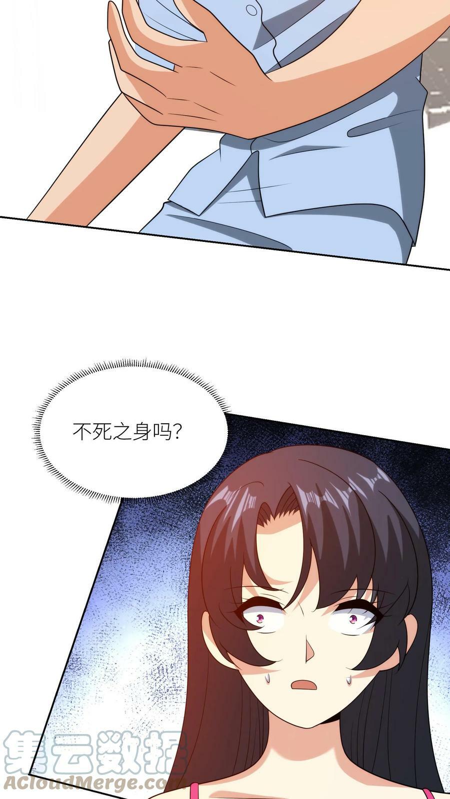 第178话 无法掌控的超级英雄4