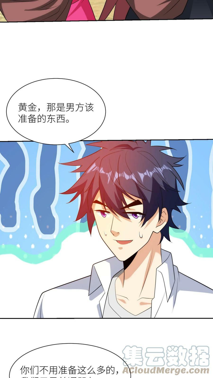 第181话 儿子，你又变帅了！4
