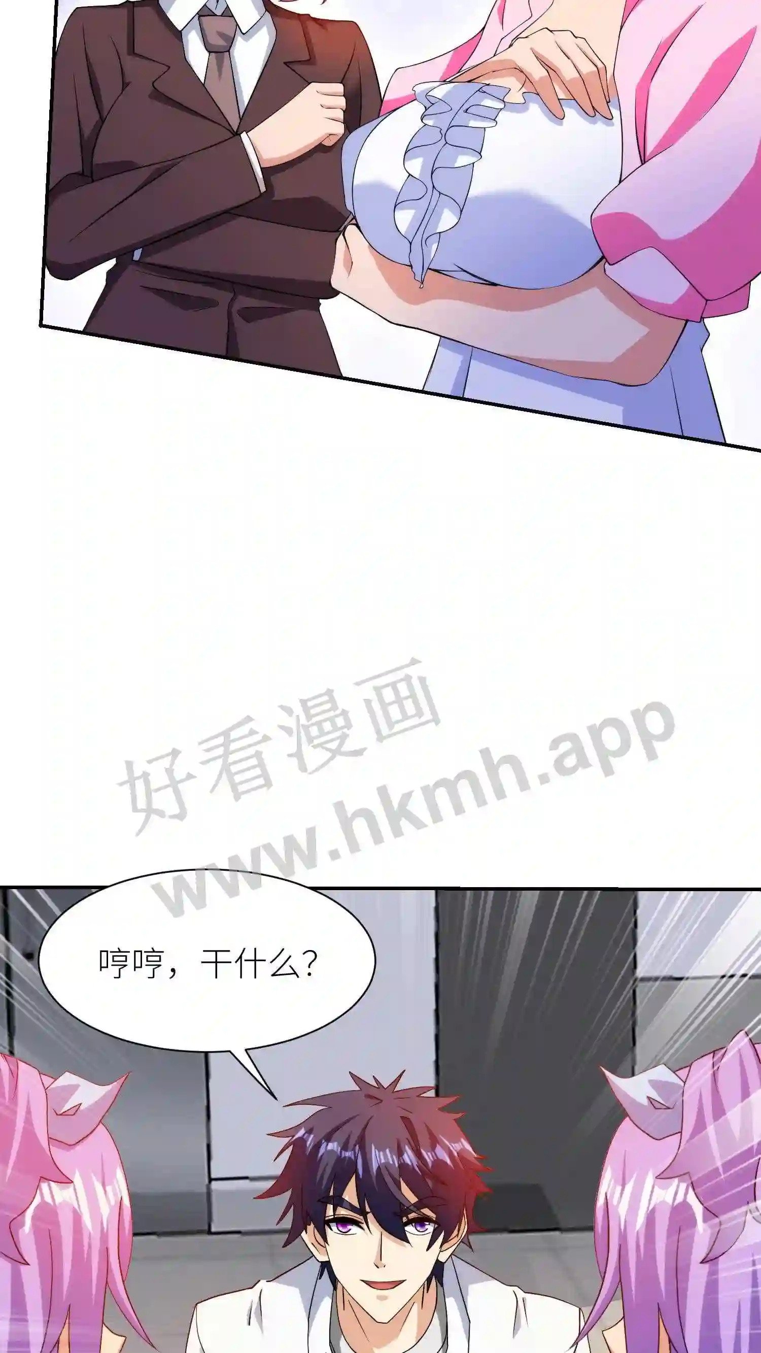第15话 恶心的欧阳丰裕4