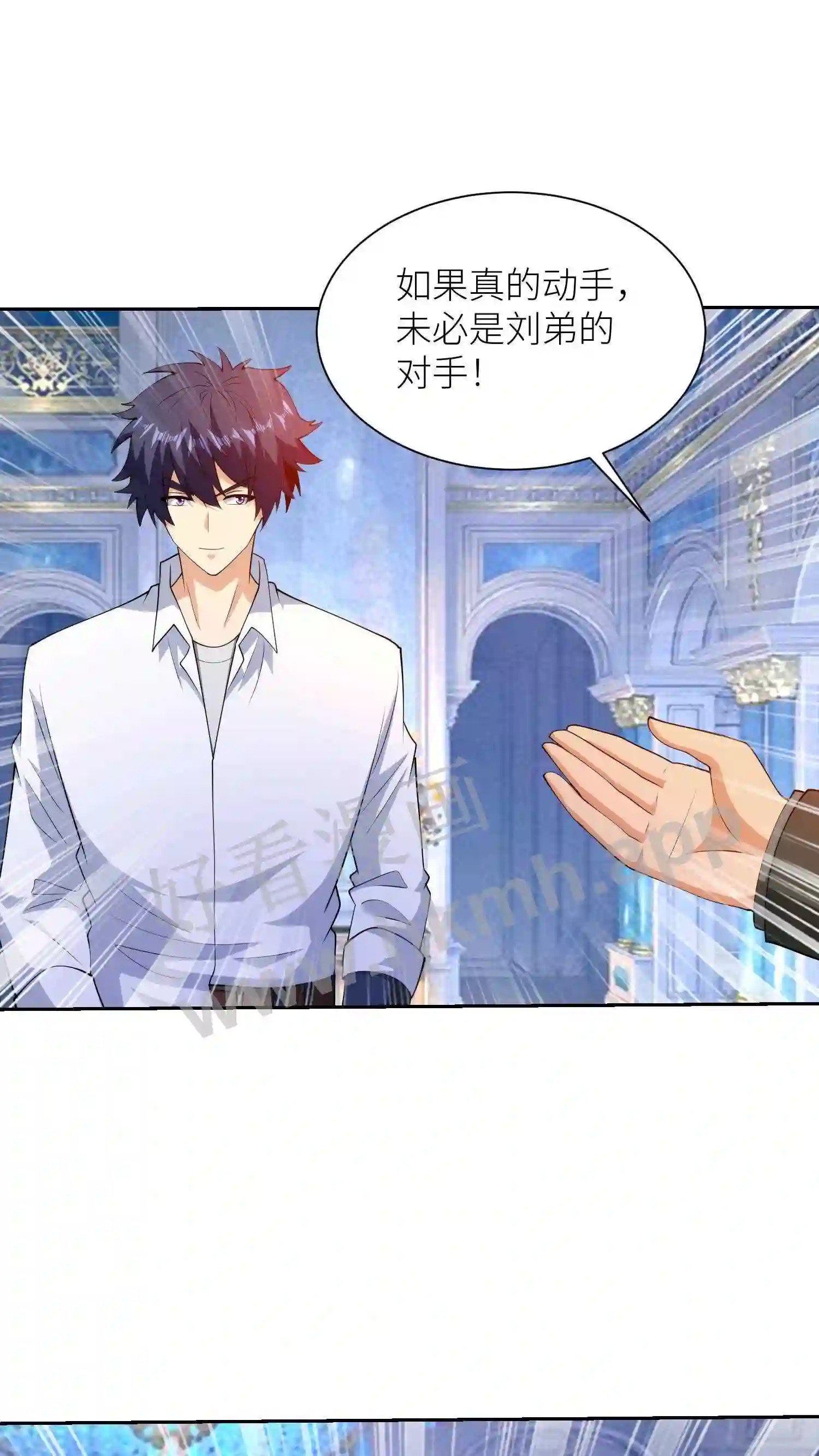 第73话 不是普通人17